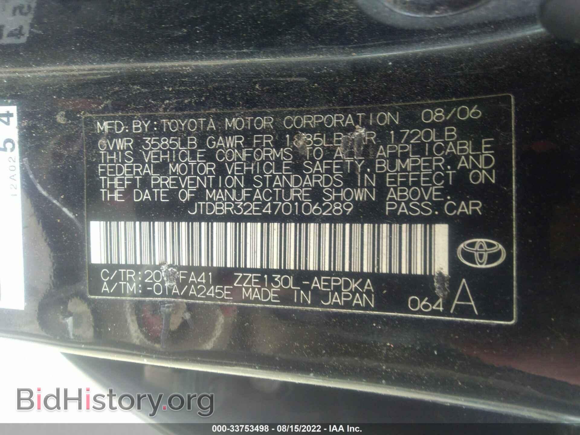 2007 TOYOTA COROLLA - VIN: JTDBR32E470106289 - Photo 9