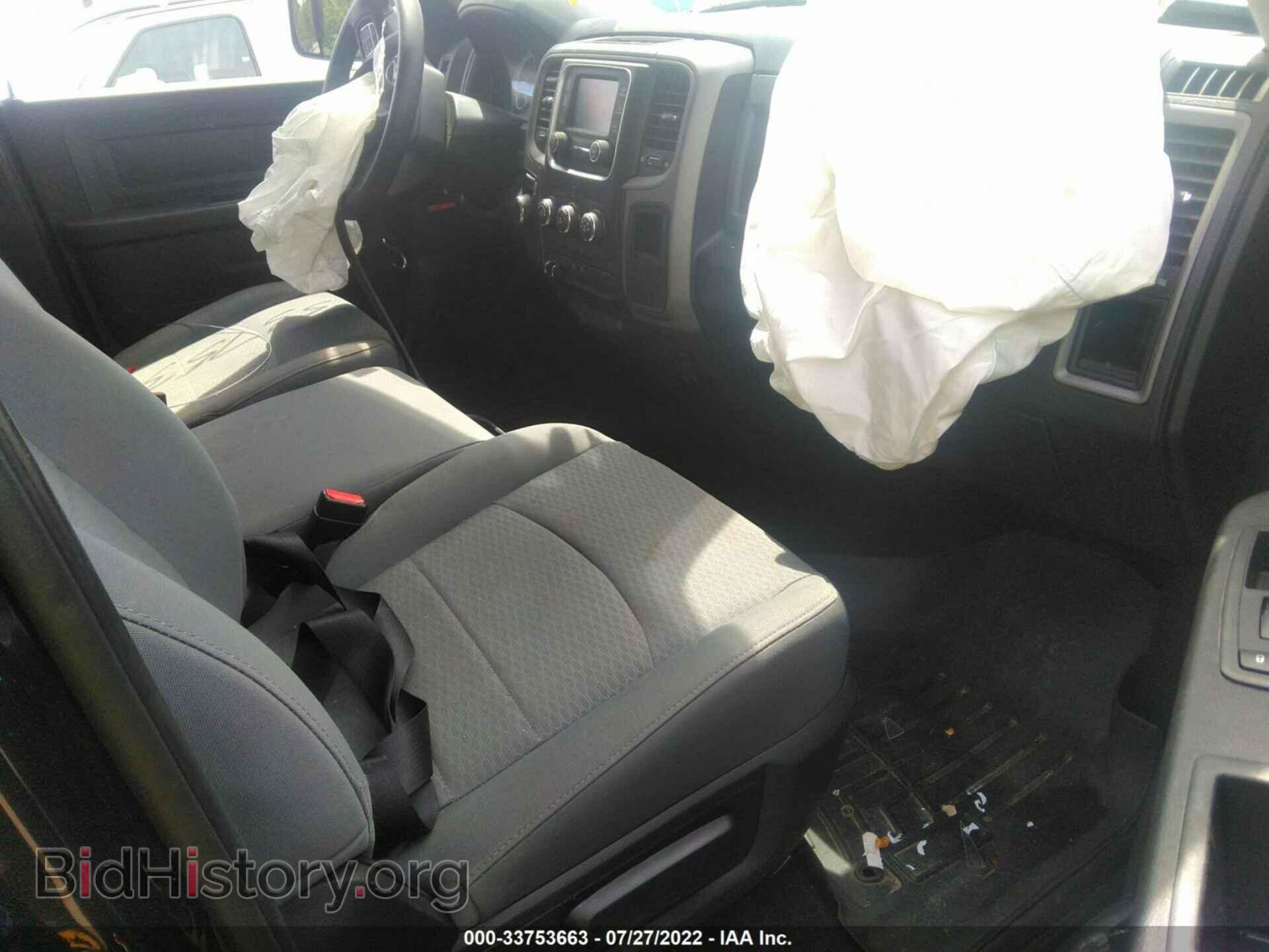 2017 RAM 1500 - VIN: 3C6RR7KT6HG602848 - Photo 5