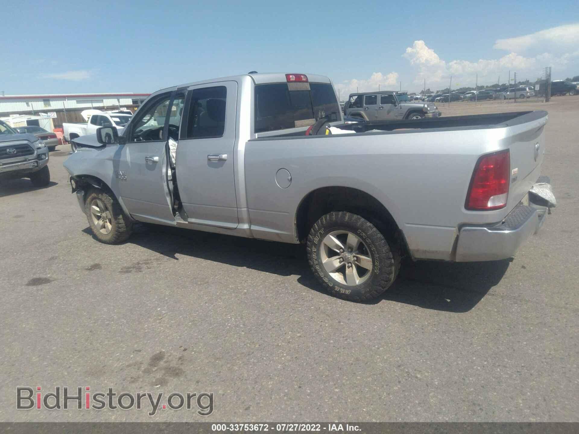 2017 RAM 1500 - VIN: 1C6RR7GG6HS797855 - Фото 3