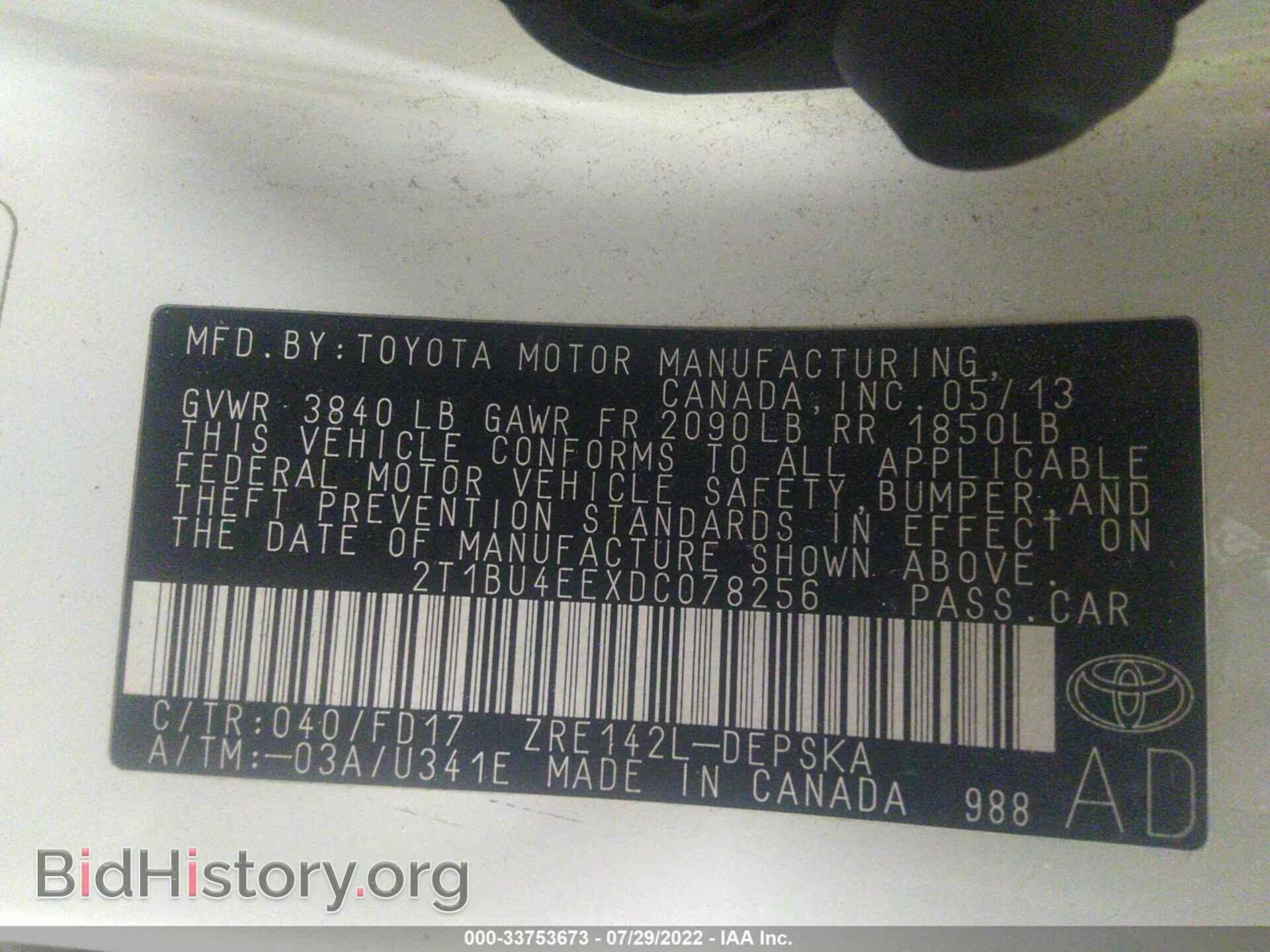 2013 TOYOTA COROLLA - VIN: 2T1BU4EEXDC078256 - Photo 9