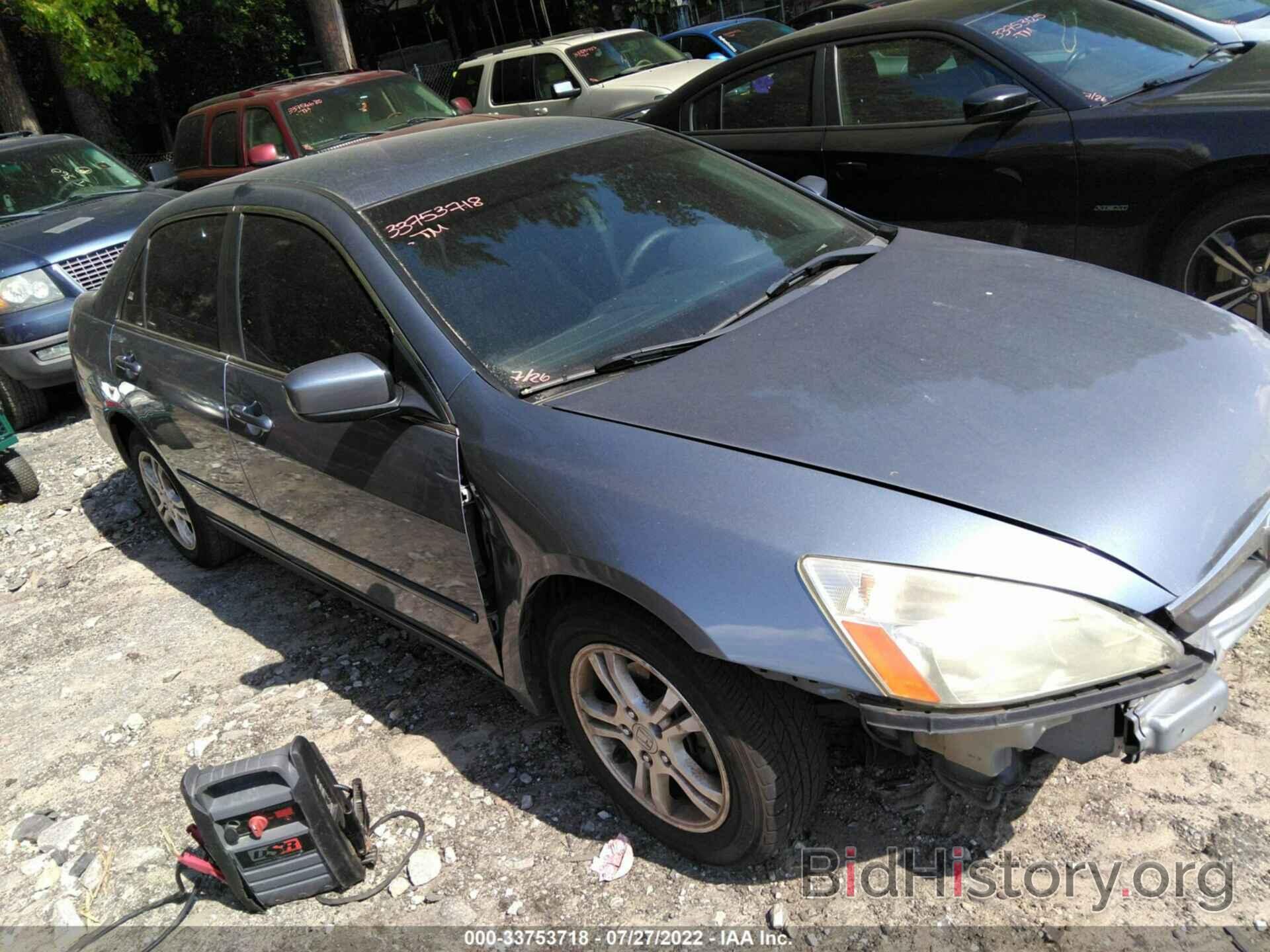 Photo 1HGCM56307A074444 - HONDA ACCORD SDN 2007