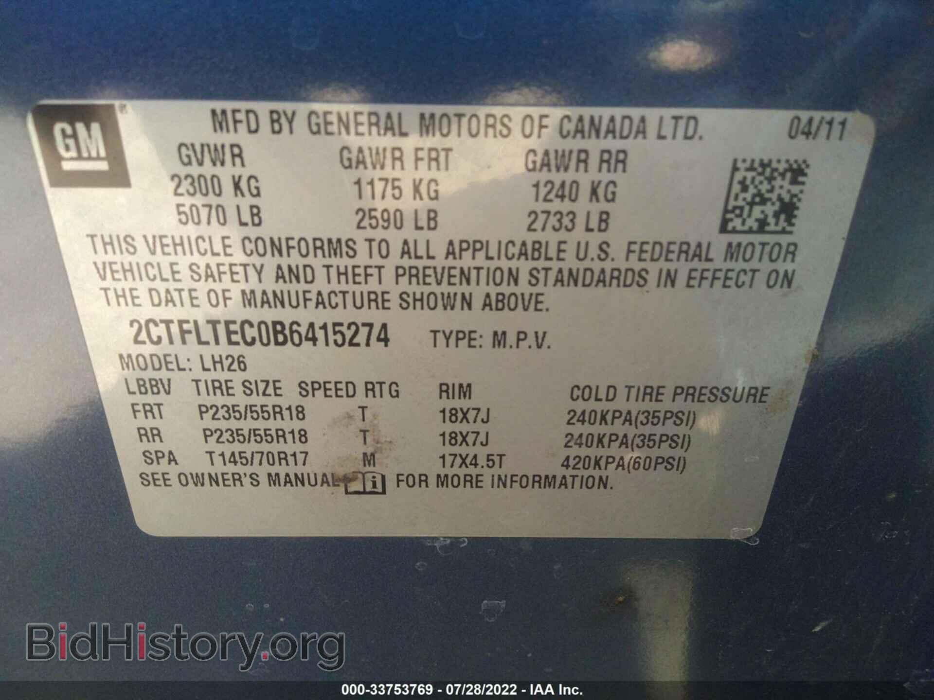 2011 GMC TERRAIN - VIN: 2CTFLTEC0B6415274 - Фото 9