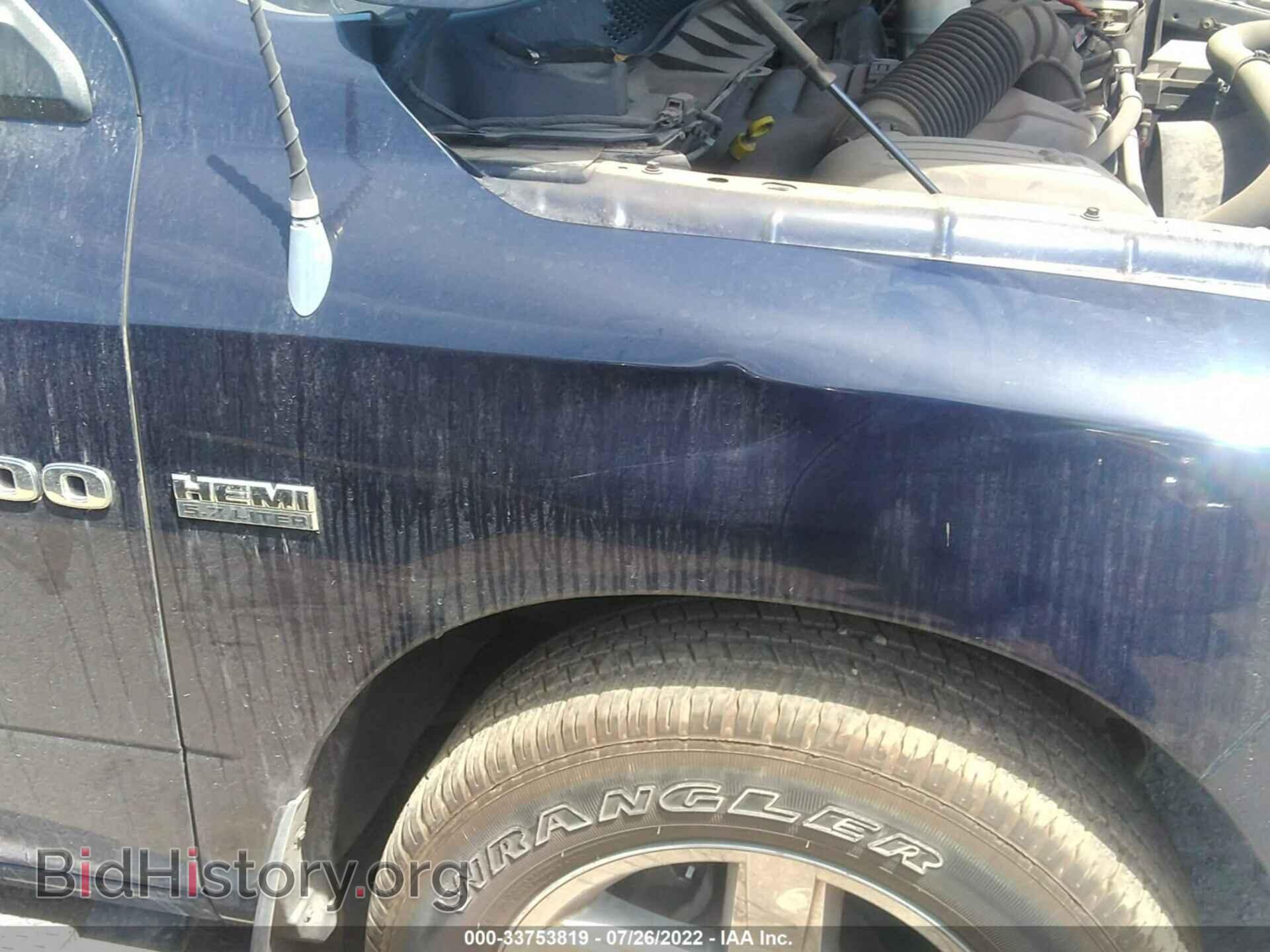 2012 RAM 1500 - VIN: 1C6RD7LT7CS210136 - Photo 6