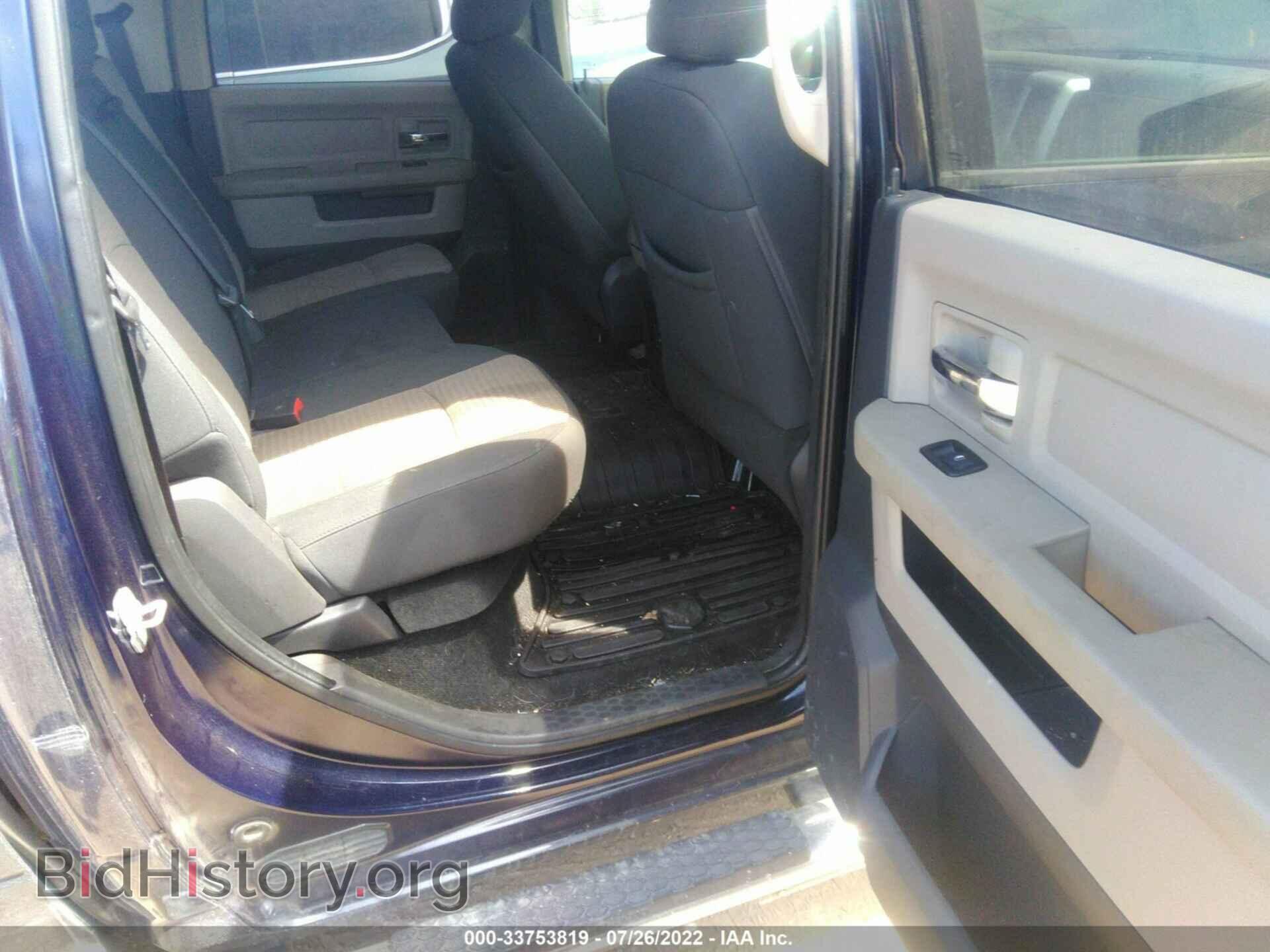2012 RAM 1500 - VIN: 1C6RD7LT7CS210136 - Photo 8
