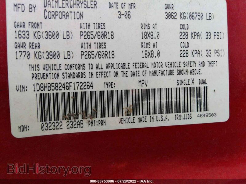 2006 Dodge DURANGO (VIN 1D8HB58246F172264) — photo 9 of 11