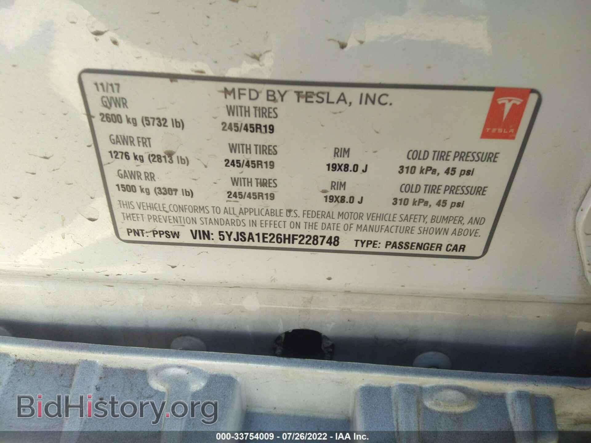2017 TESLA MODEL S - VIN: 5YJSA1E26HF228748 - Фото 9