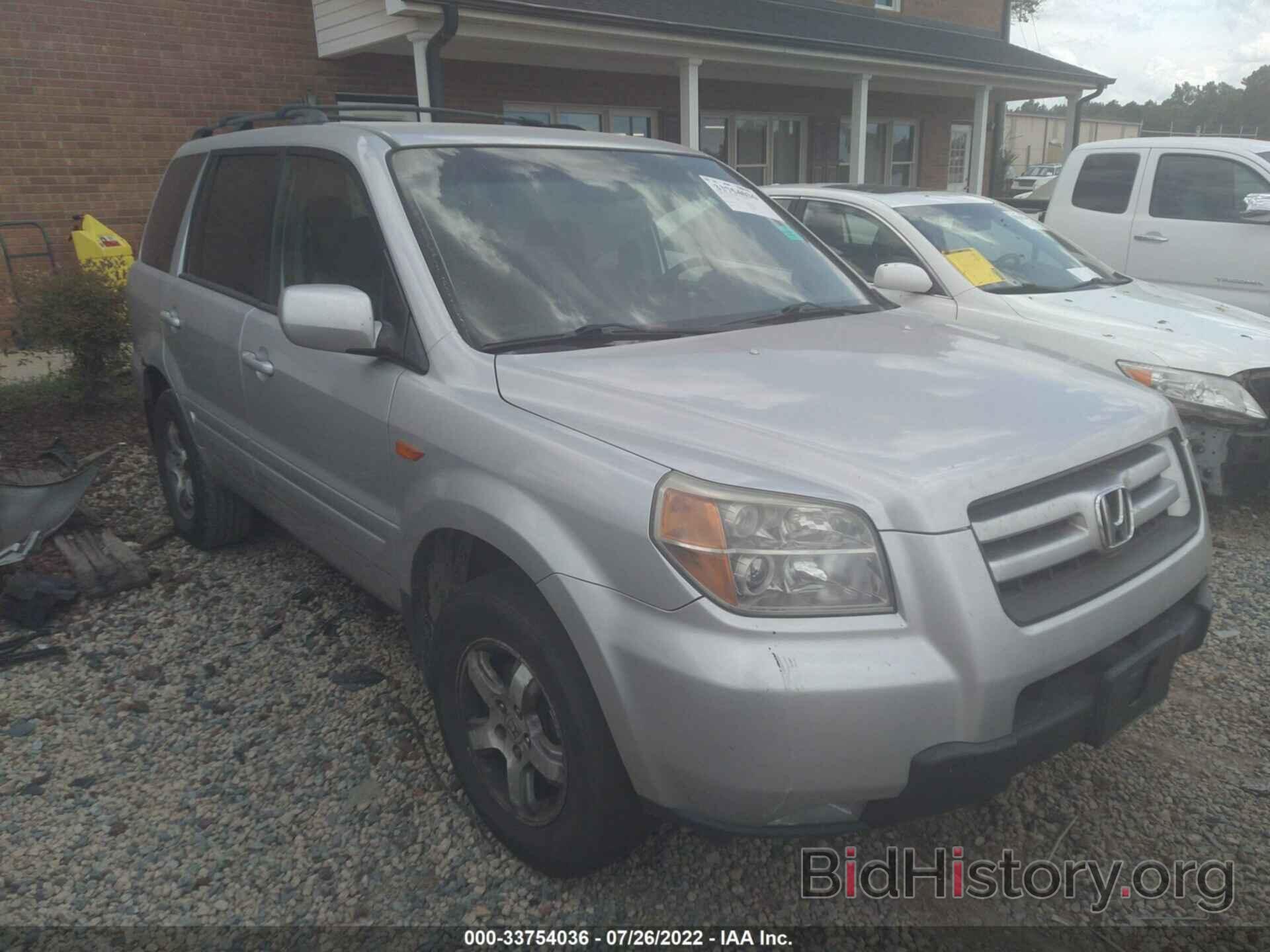 Фотография 2HKYF18496H558892 - HONDA PILOT 2006