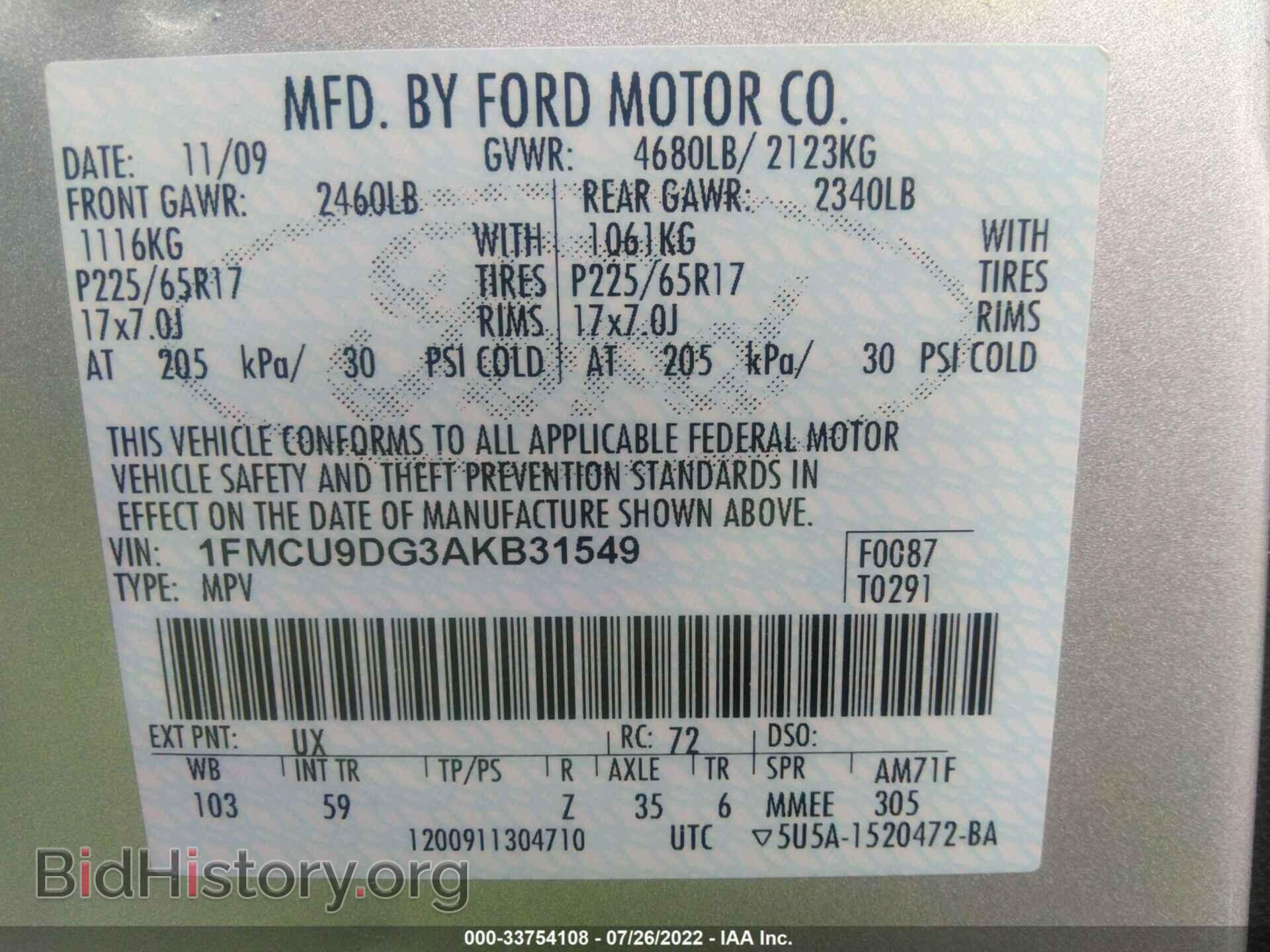 2010 FORD ESCAPE - VIN: 1FMCU9DG3AKB31549 - Фото 9
