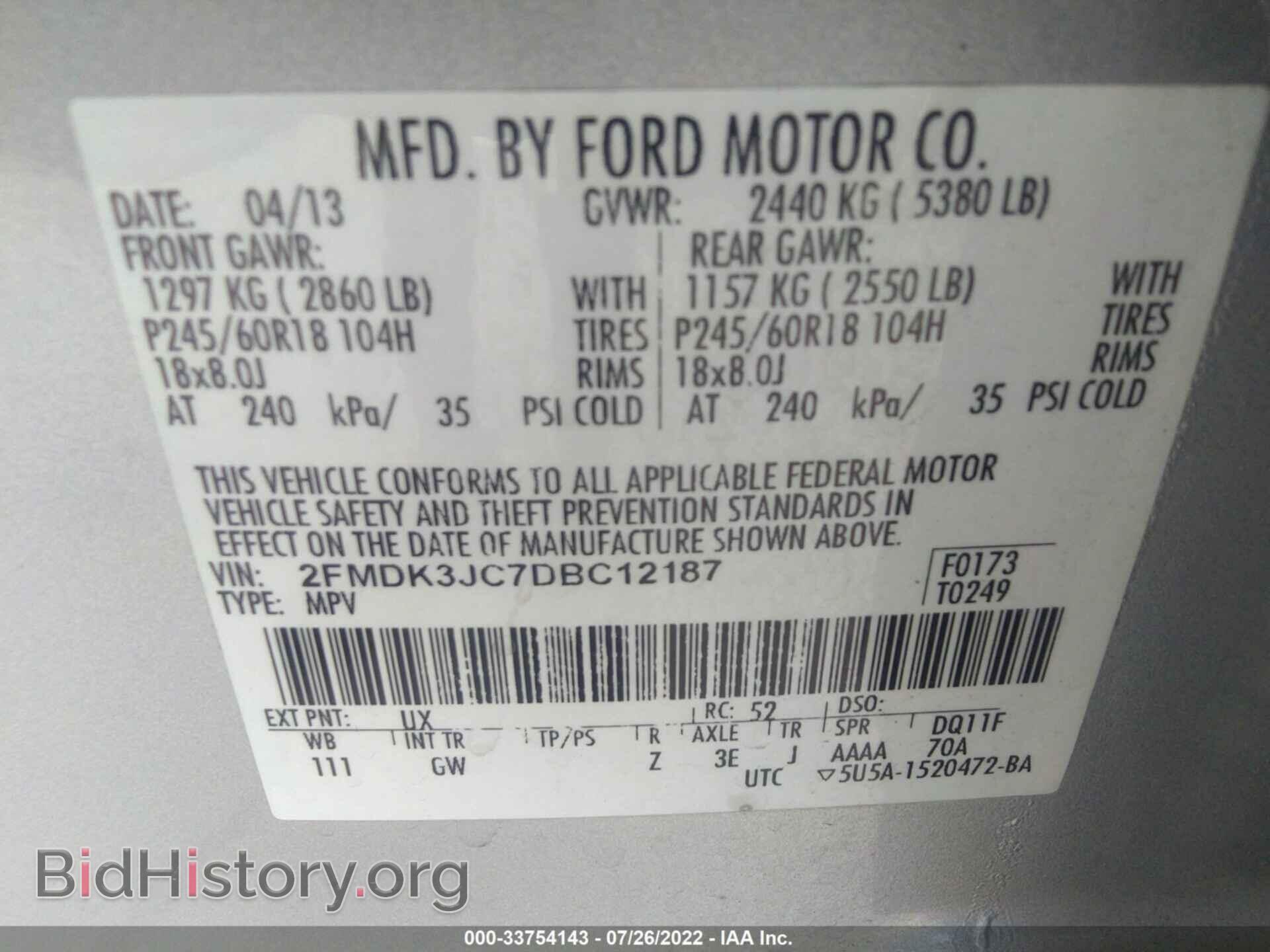 2013 FORD EDGE - VIN: 2FMDK3JC7DBC12187 - Фото 9