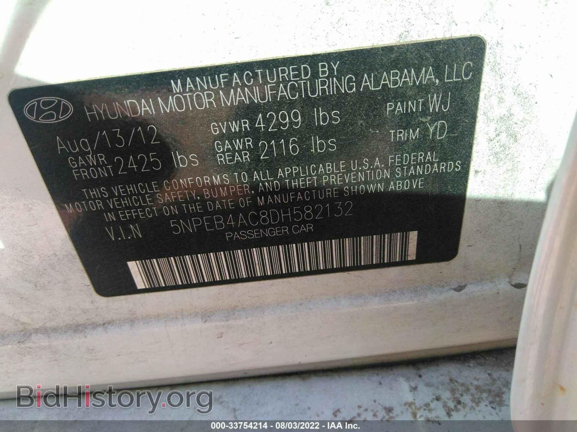 2013 HYUNDAI SONATA - VIN: 5NPEB4AC8DH582132 - Фото 9