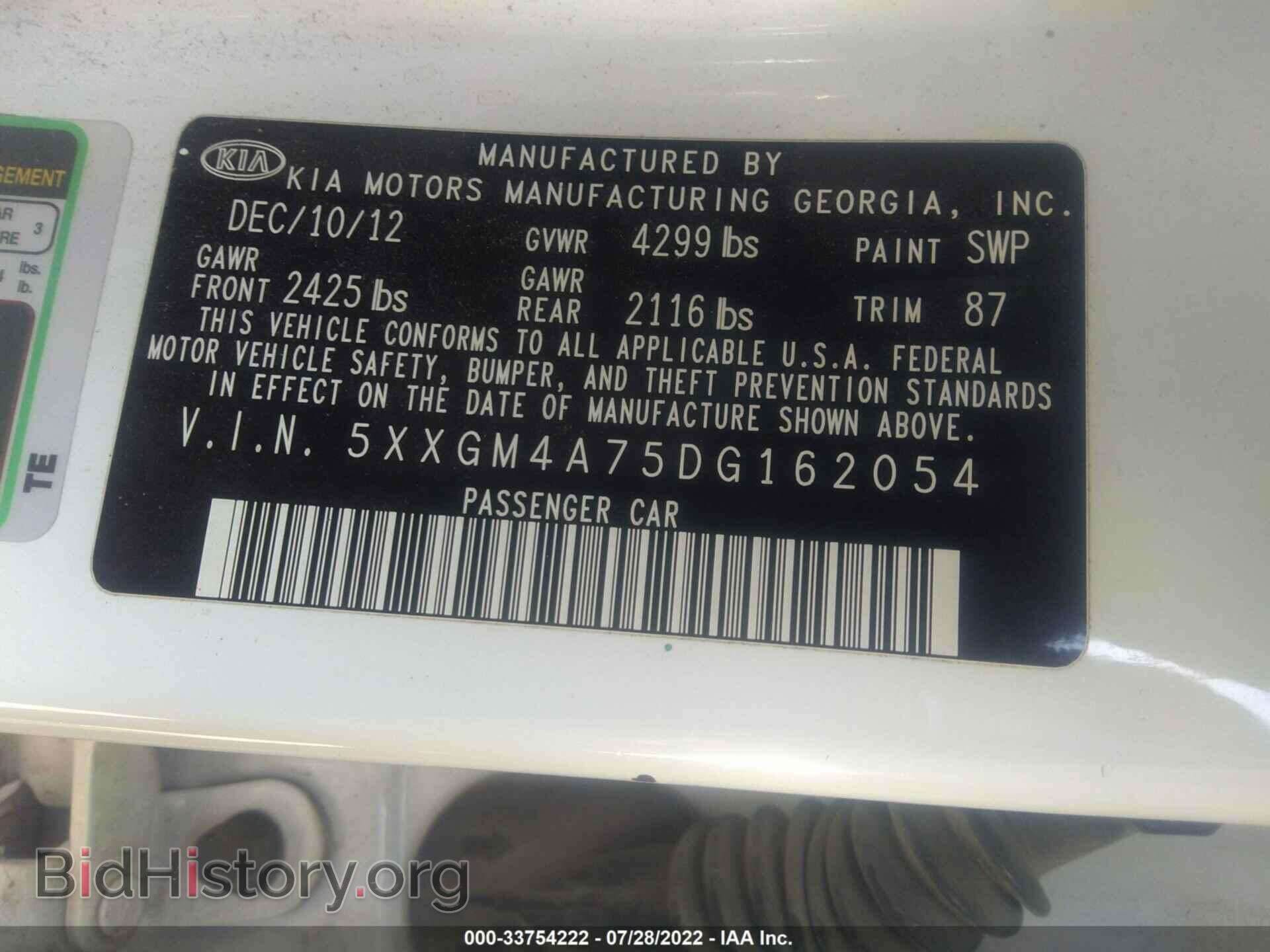 2013 KIA OPTIMA - VIN: 5XXGM4A75DG162054 - Фото 9