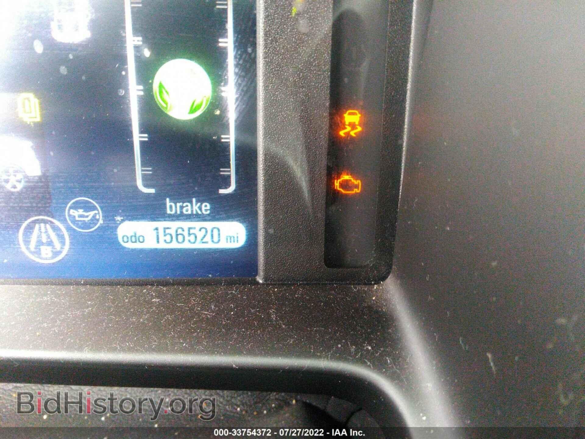 2012 CHEVROLET VOLT - VIN: 1G1RD6E46CU116206 - Фото 7