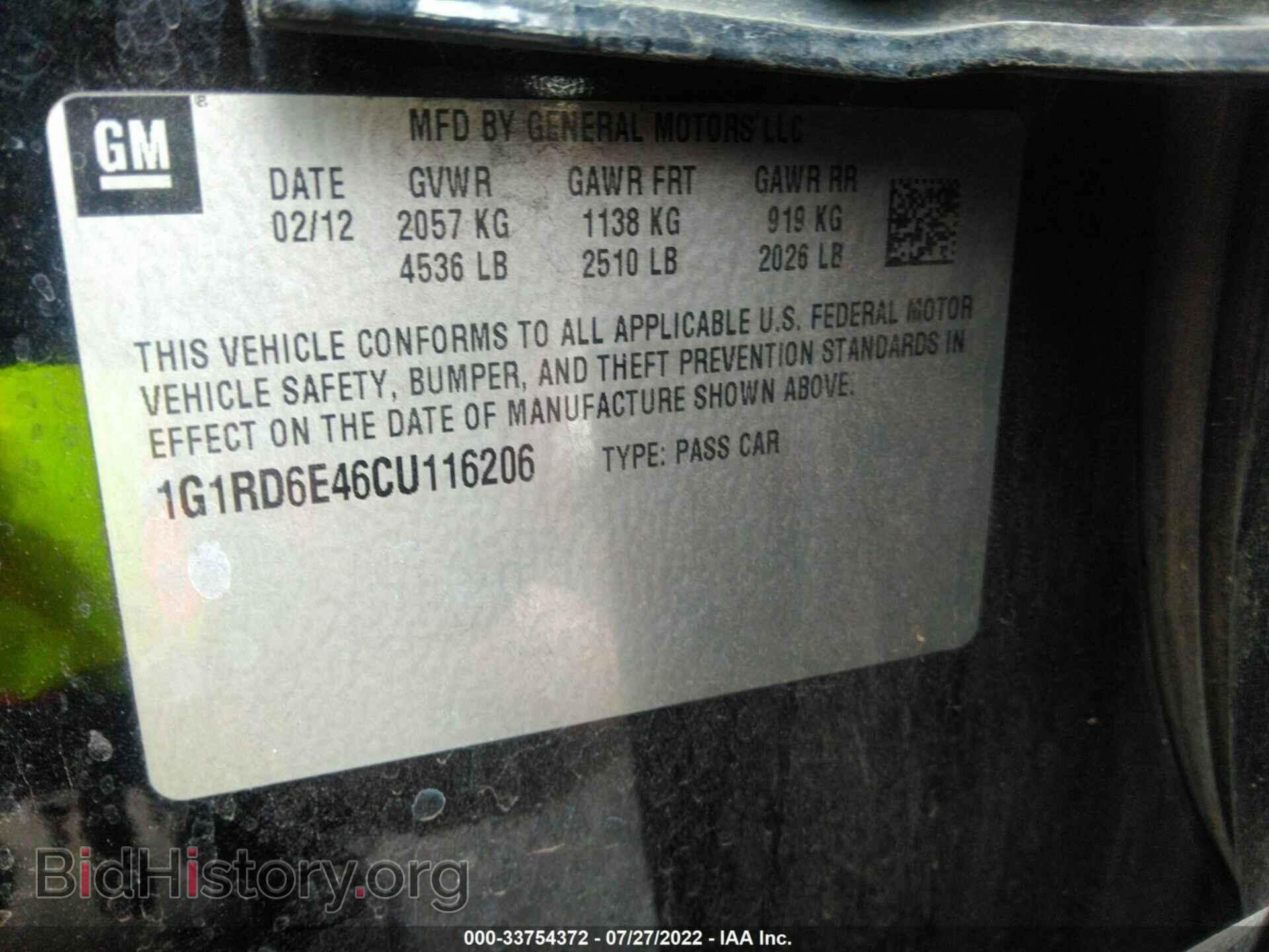 2012 CHEVROLET VOLT - VIN: 1G1RD6E46CU116206 - Фото 9
