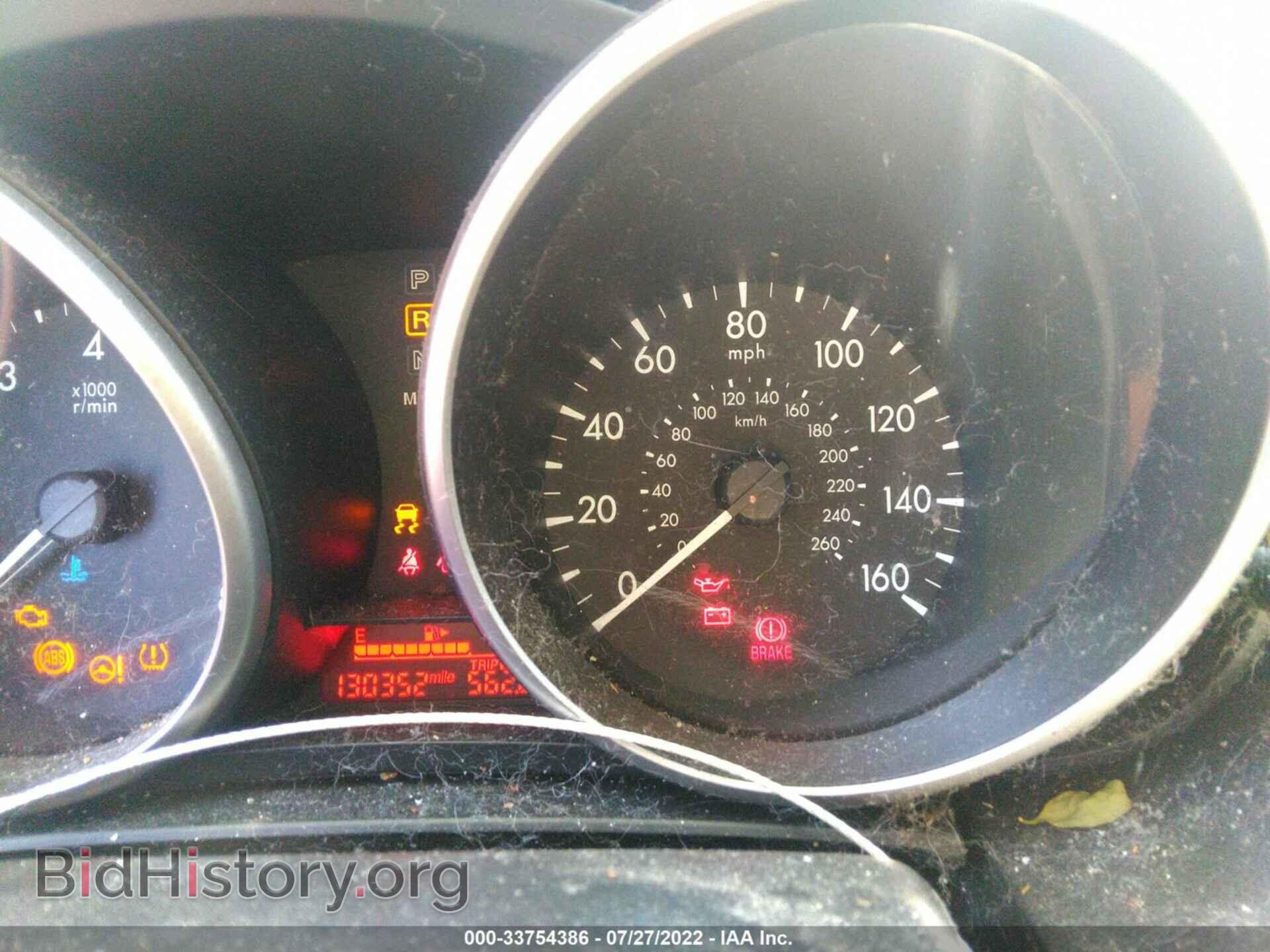2012 MAZDA MAZDA5 - VIN: JM1CW2BL4C0108477 - Photo 7