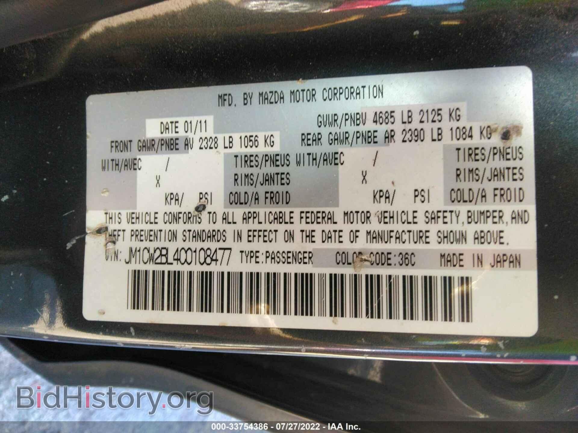 2012 MAZDA MAZDA5 - VIN: JM1CW2BL4C0108477 - Photo 9