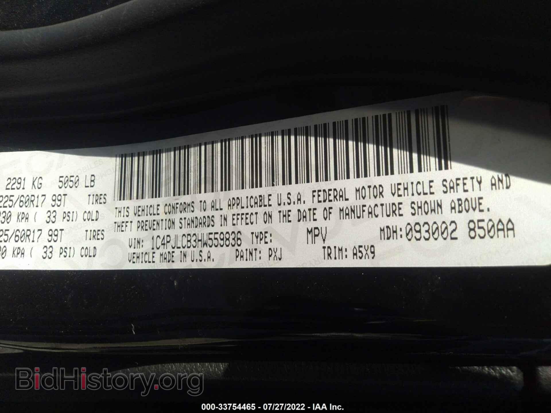 2017 JEEP CHEROKEE - VIN: 1C4PJLCB3HW559836 - Фото 9