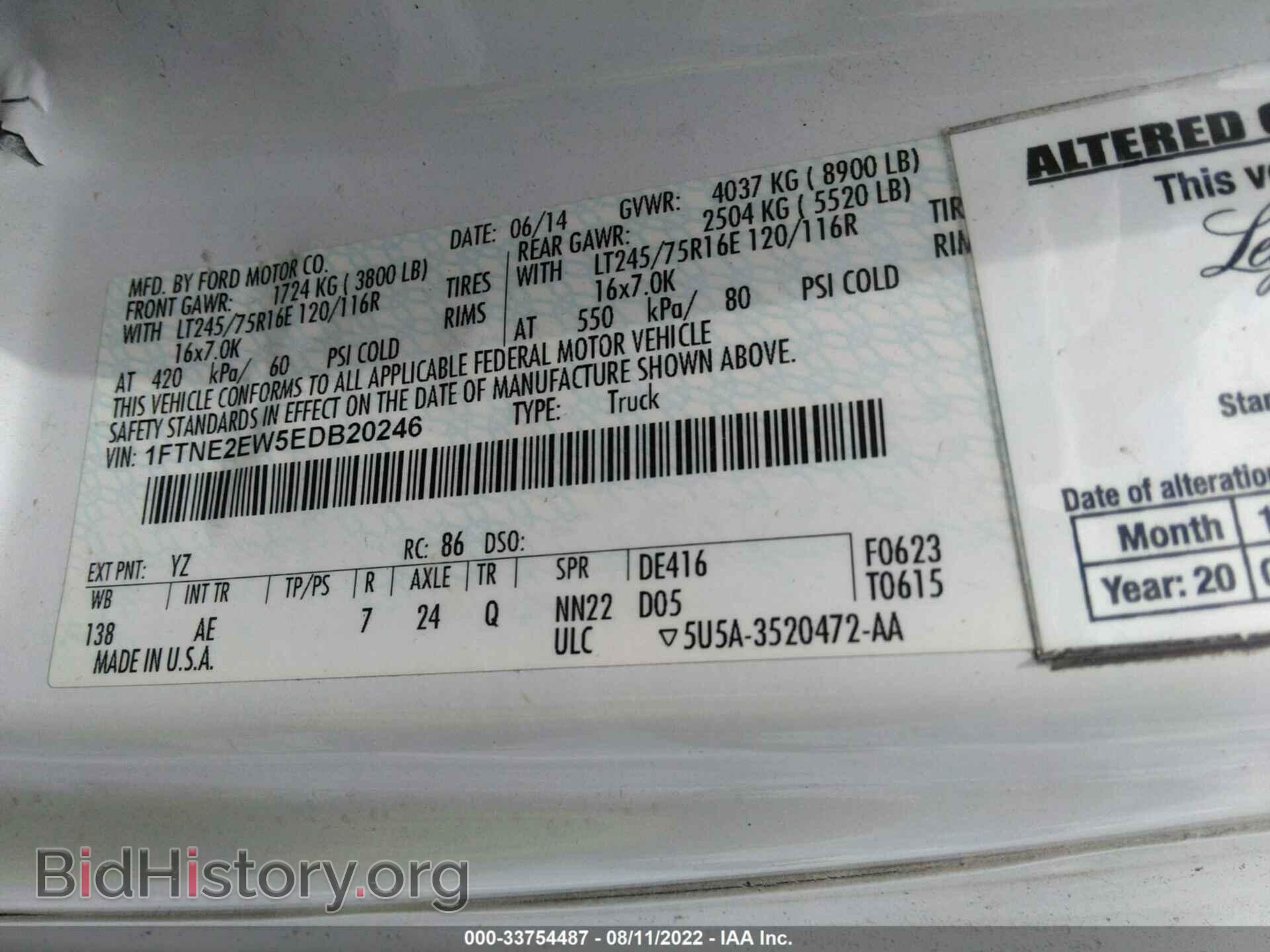 2014 FORD ECONOLINE CARGO VAN - VIN: 1FTNE2EW5EDB20246 - Photo 8