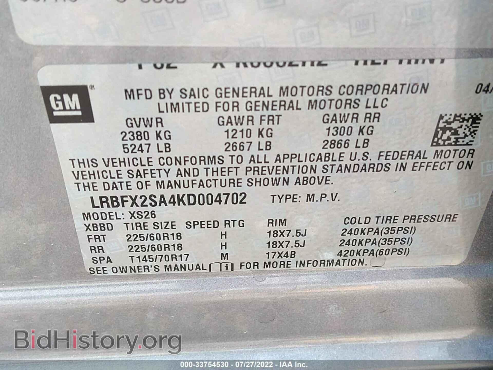 2019 BUICK ENVISION - VIN: LRBFX2SA4KD004702 - Фото 9