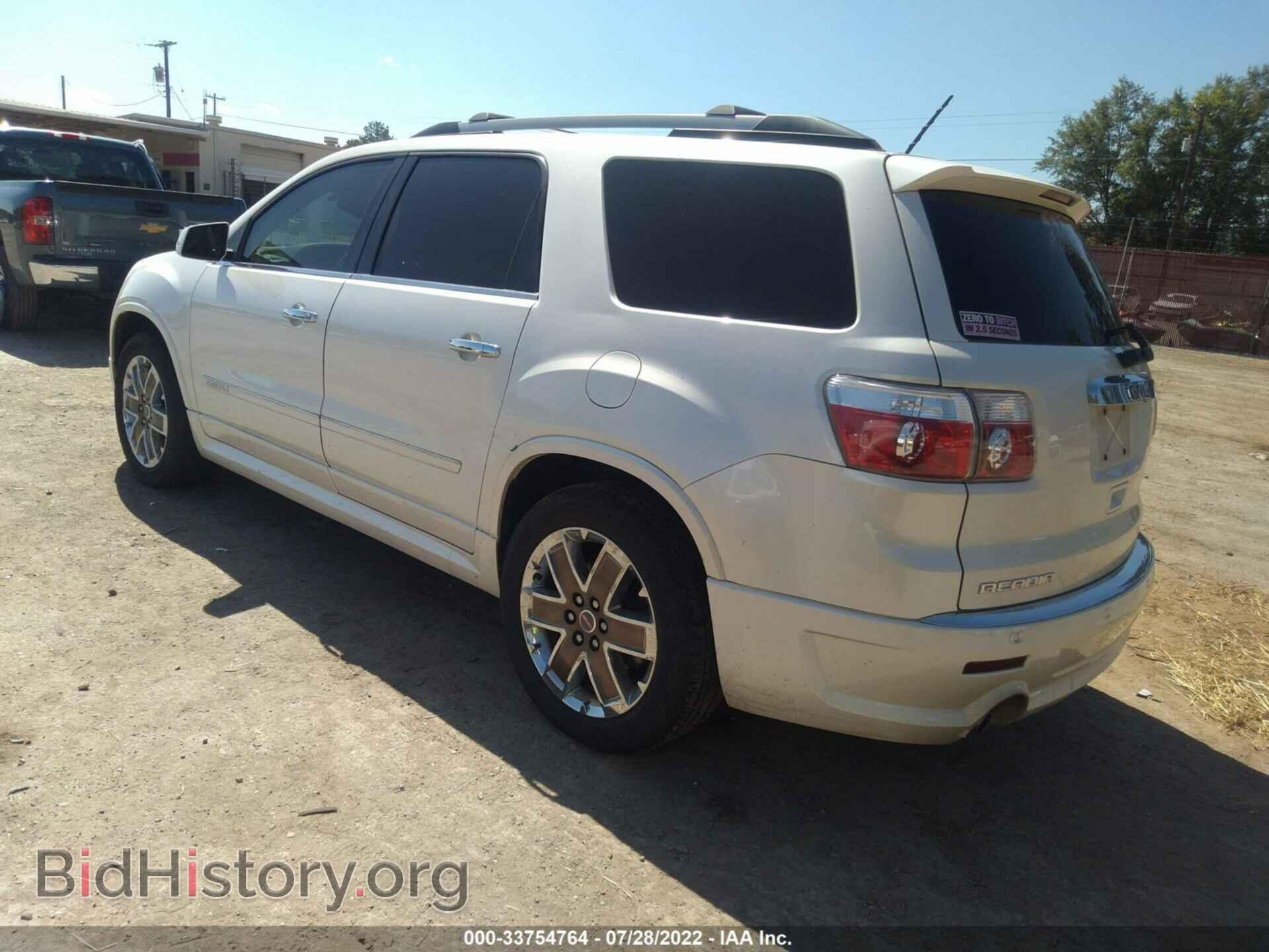 2012 GMC ACADIA - VIN: 1GKKRTED2CJ263363 - Фото 3