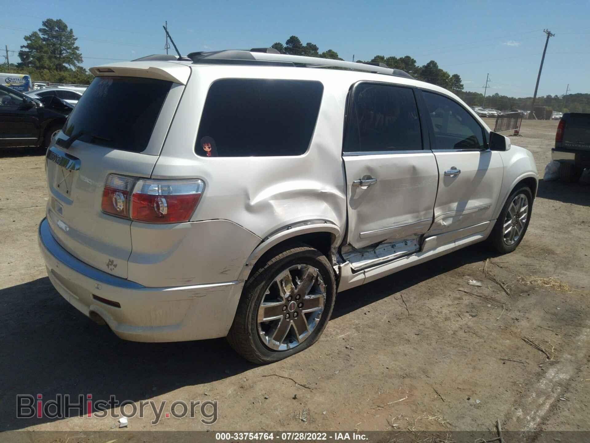 2012 GMC ACADIA - VIN: 1GKKRTED2CJ263363 - Фото 4