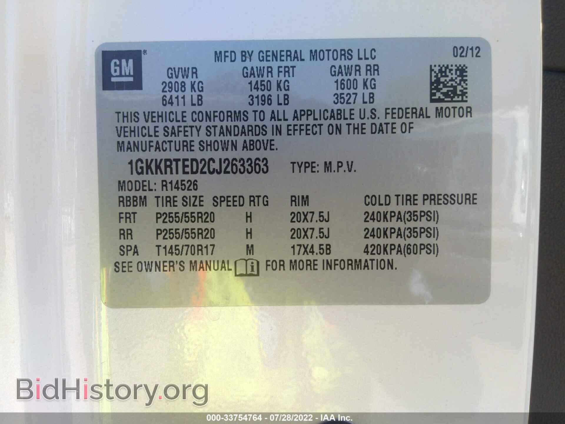 2012 GMC ACADIA - VIN: 1GKKRTED2CJ263363 - Фото 9