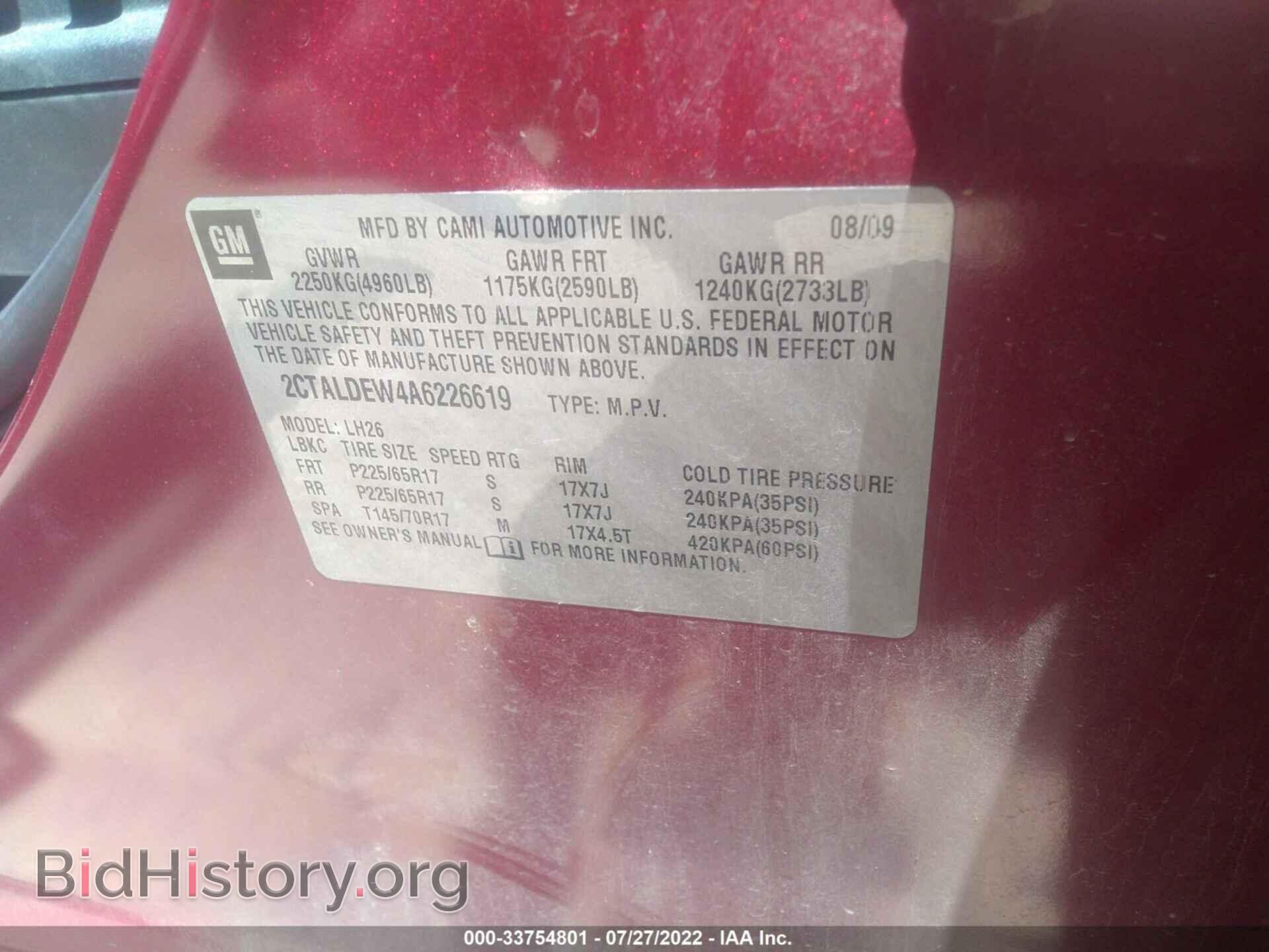 2010 GMC TERRAIN - VIN: 2CTALDEW4A6226619 - Photo 9
