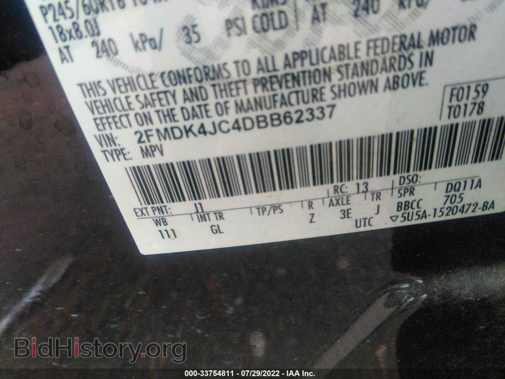 2013 FORD EDGE - VIN: 2FMDK4JC4DBB62337 - Фото 9