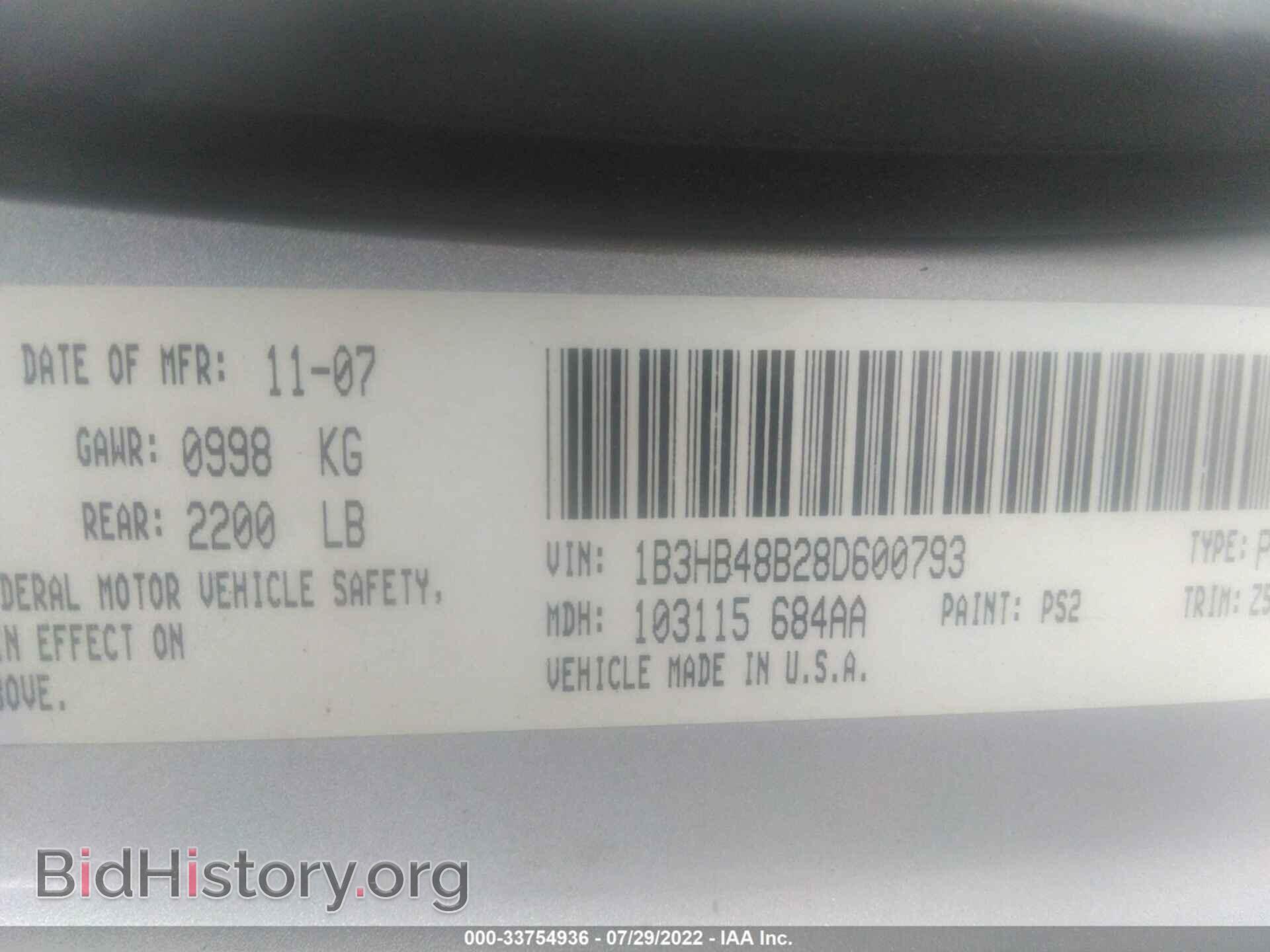 2008 DODGE CALIBER - VIN: 1B3HB48B28D600793 - Фото 9