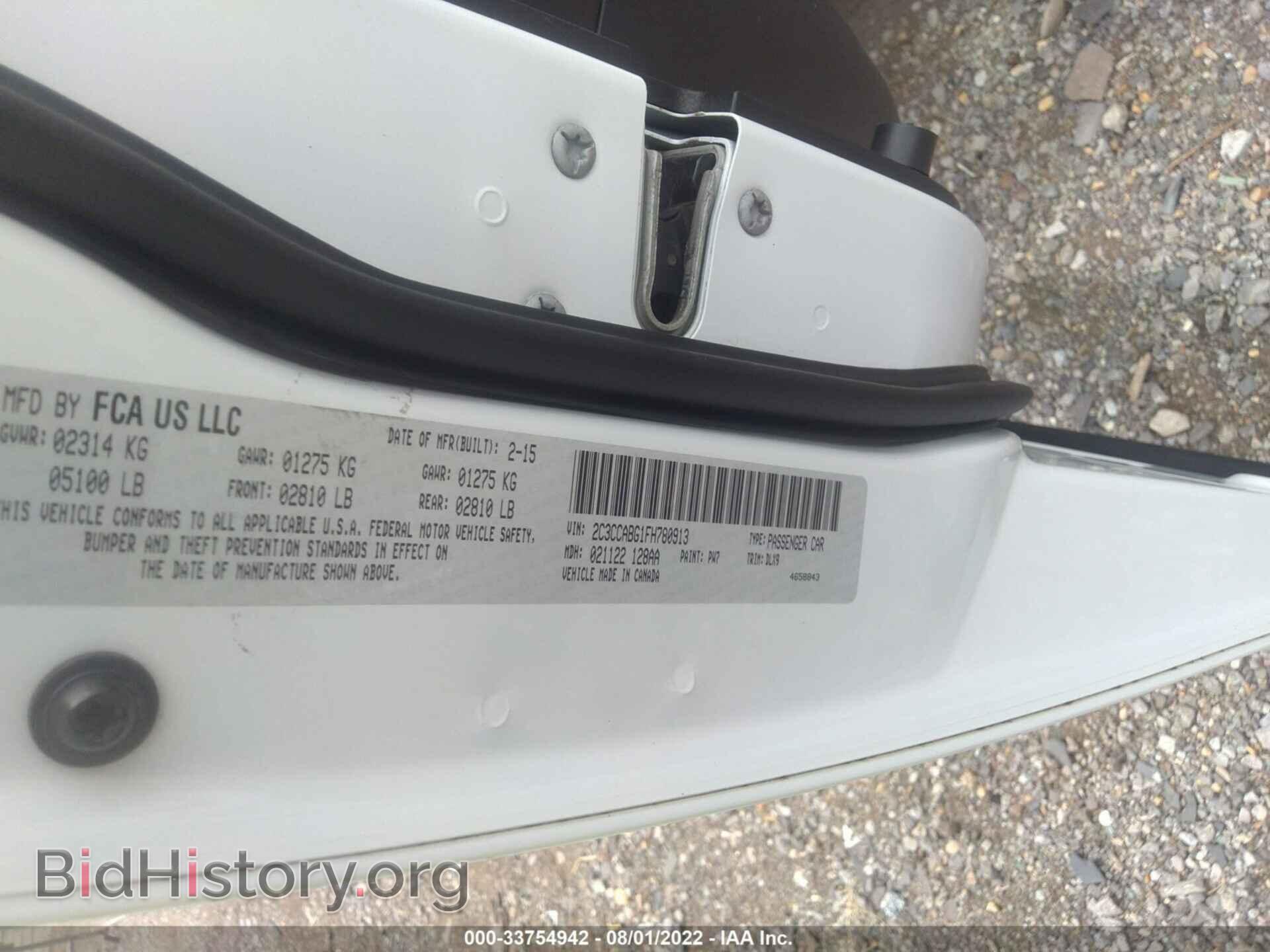 2015 CHRYSLER 300 - VIN: 2C3CCABG1FH780913 - Photo 9