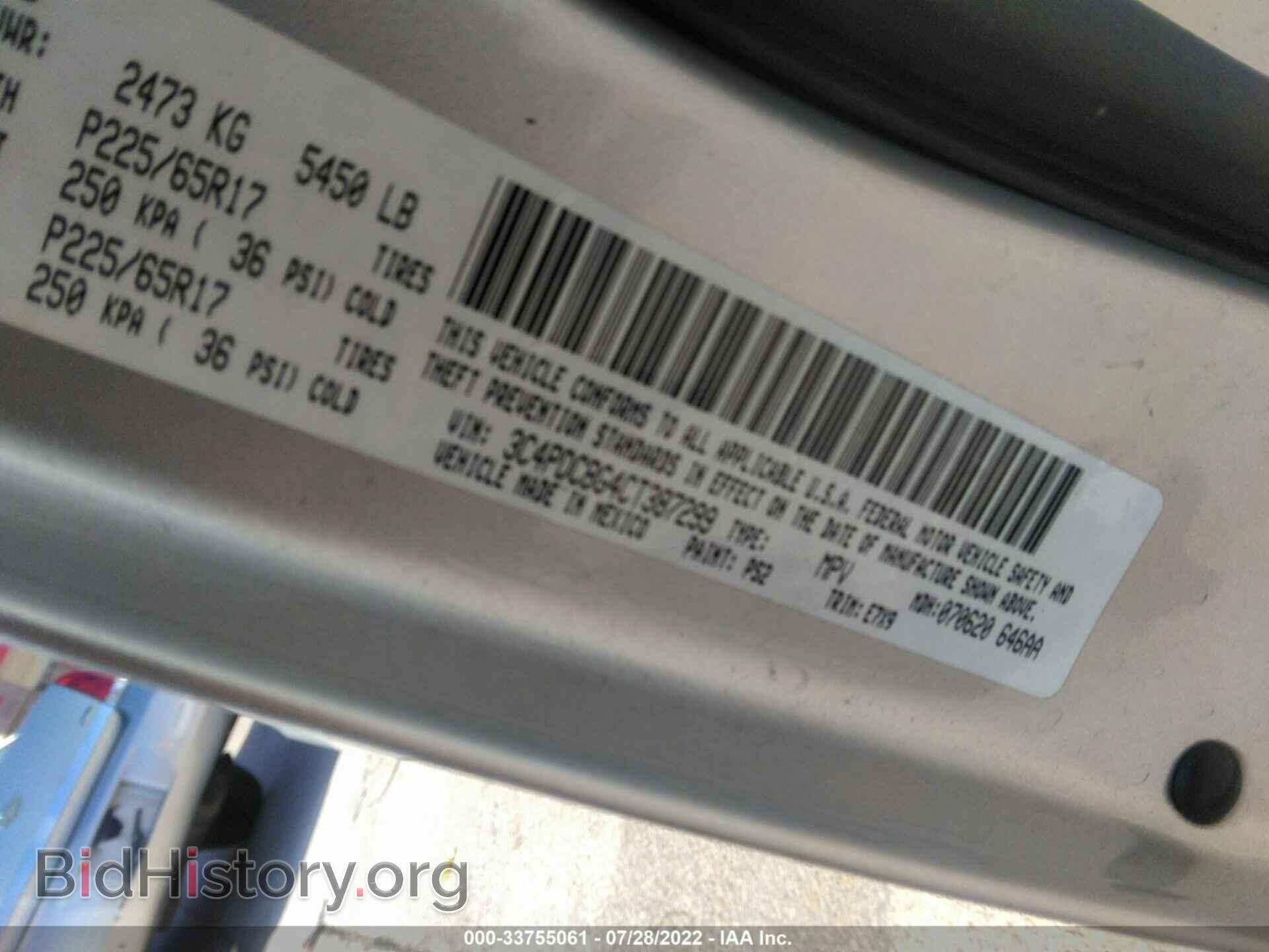 2012 DODGE JOURNEY - VIN: 3C4PDCBG4CT387299 - Фото 9