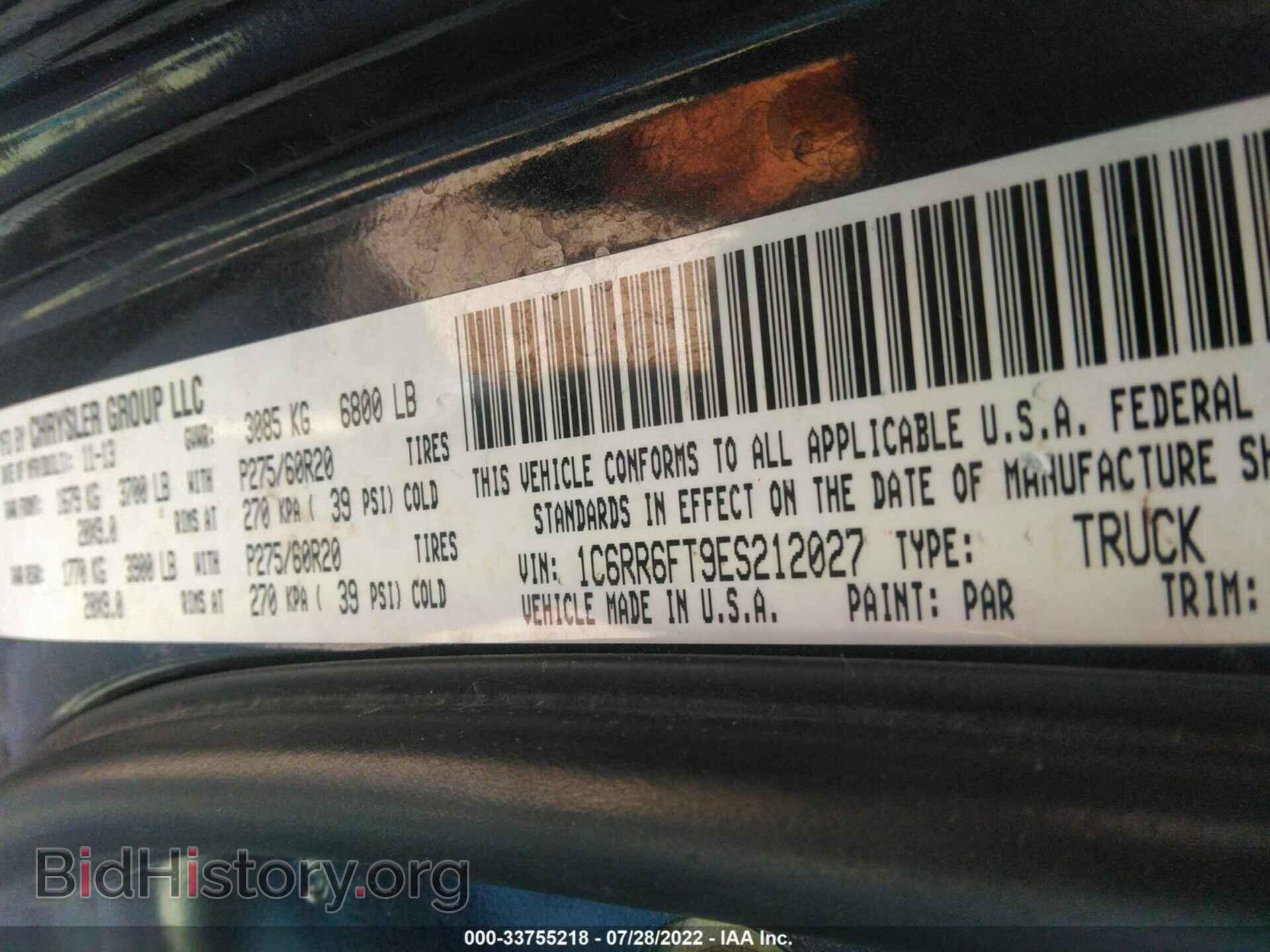 2014 RAM 1500 - VIN: 1C6RR6FT9ES212027 - Фото 9