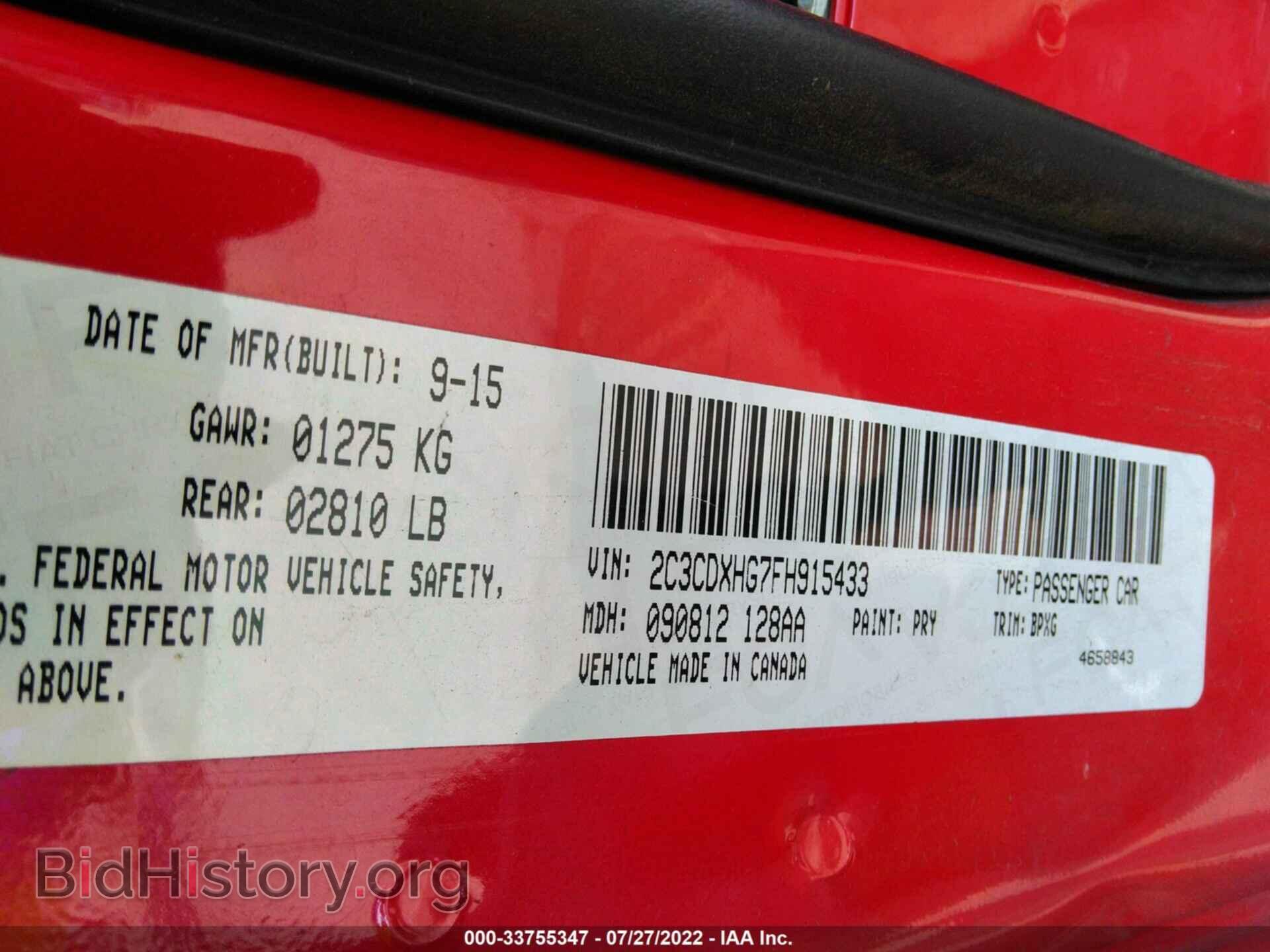 2015 DODGE CHARGER - VIN: 2C3CDXHG7FH915433 - Фото 9