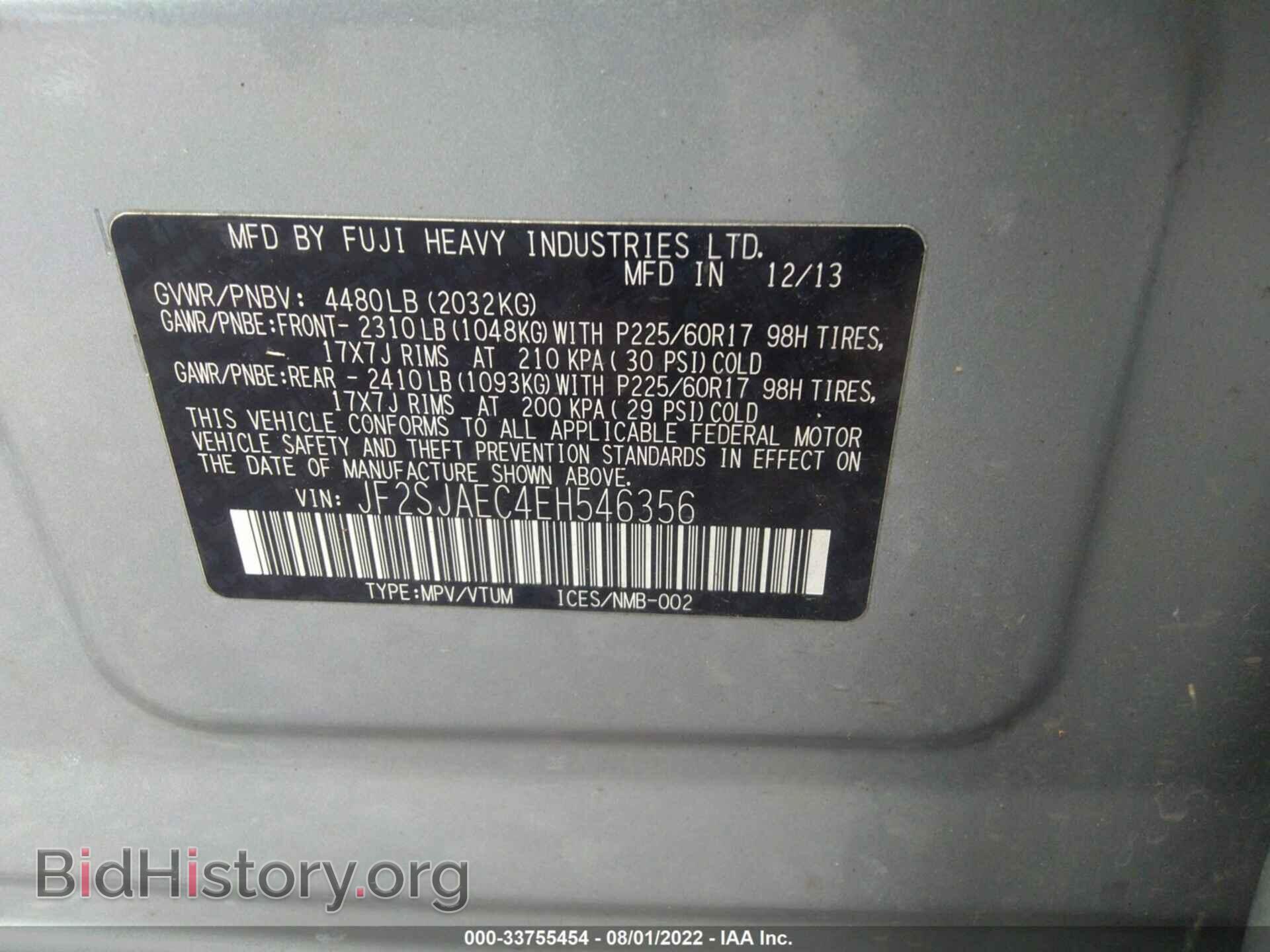 2014 SUBARU FORESTER - VIN: JF2SJAEC4EH546356 - Фото 9