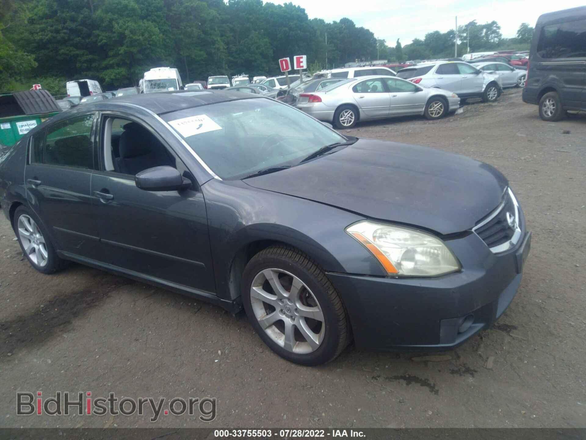 Photo 1N4BA41E17C854565 - NISSAN MAXIMA 2007
