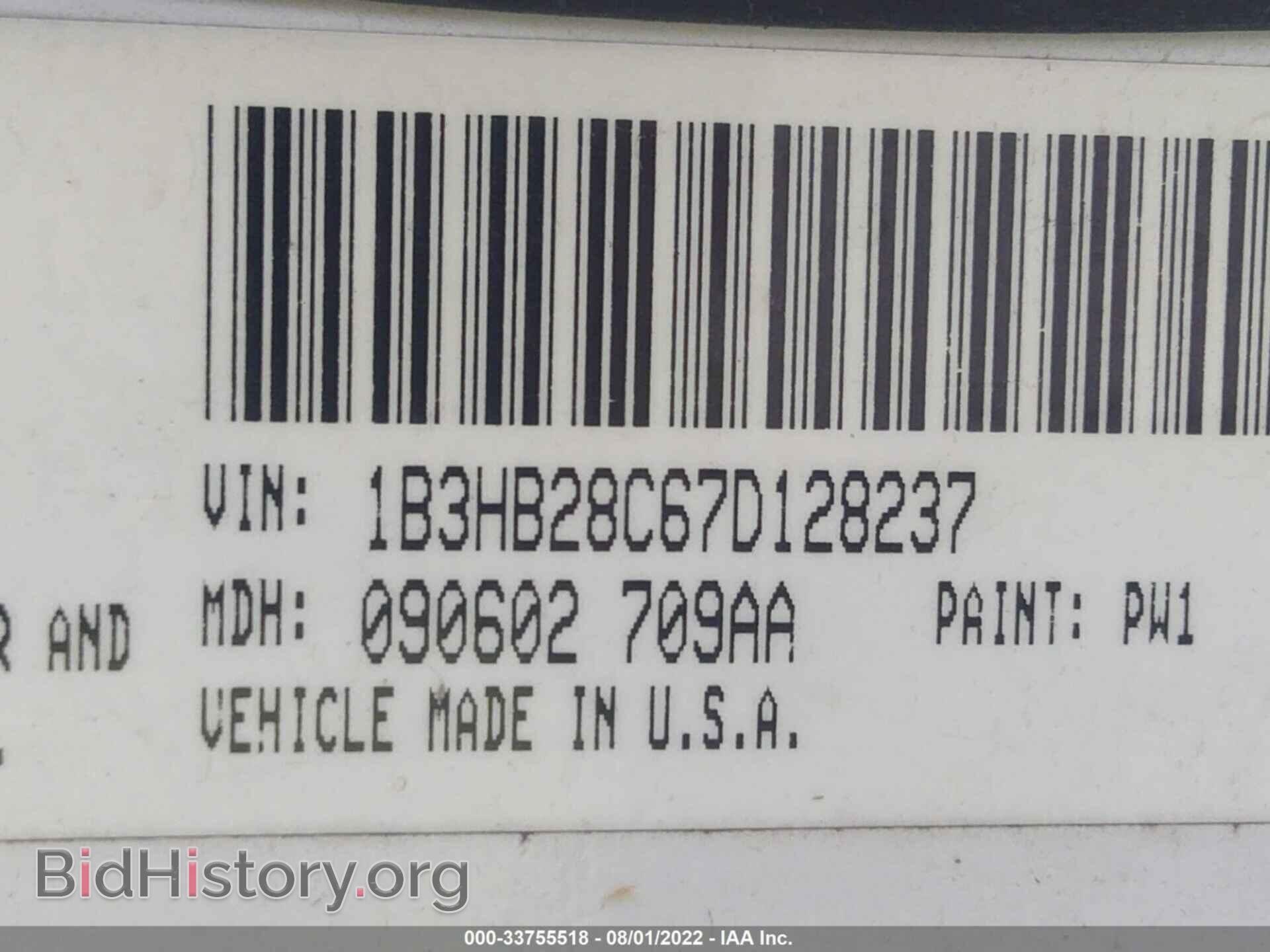 2007 DODGE CALIBER - VIN: 1B3HB28C67D128237 - Фото 9