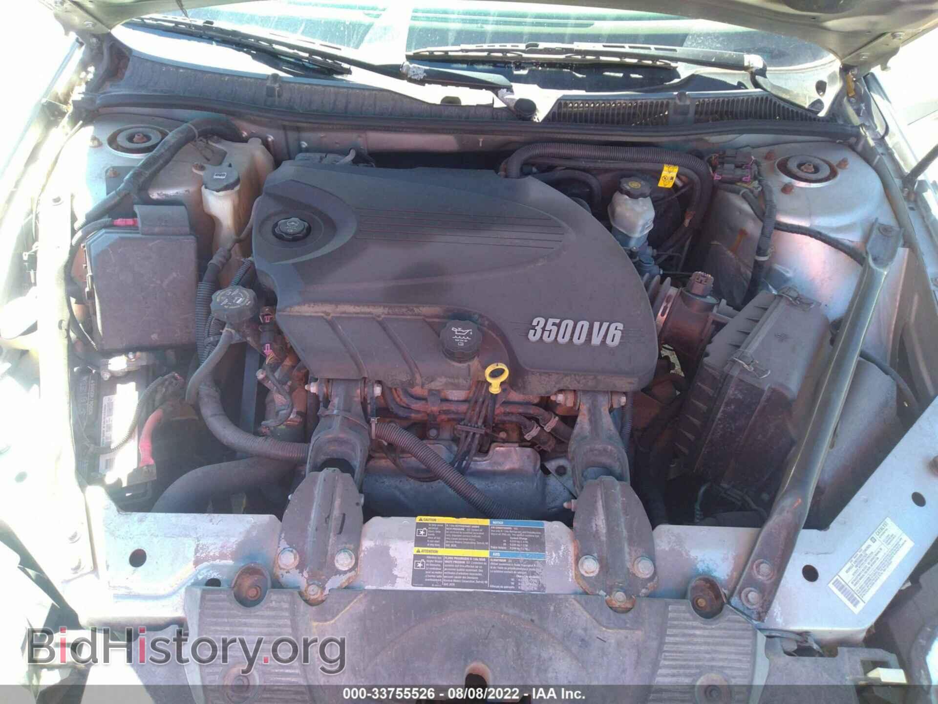 2007 CHEVROLET IMPALA - VIN: 2G1WT58K879357732 - Фото 10