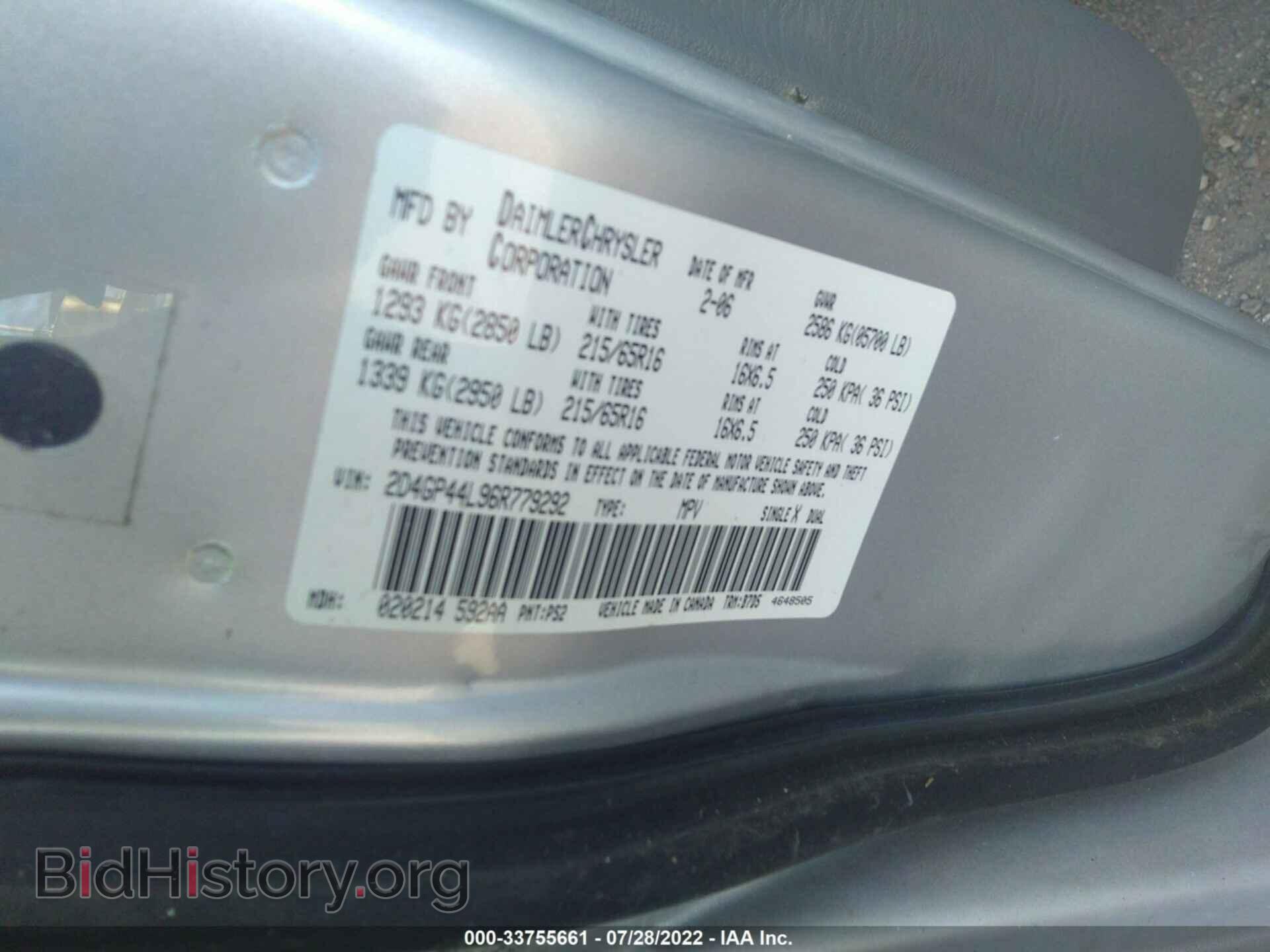 2006 DODGE GRAND CARAVAN - VIN: 2D4GP44L96R779292 - Фото 9