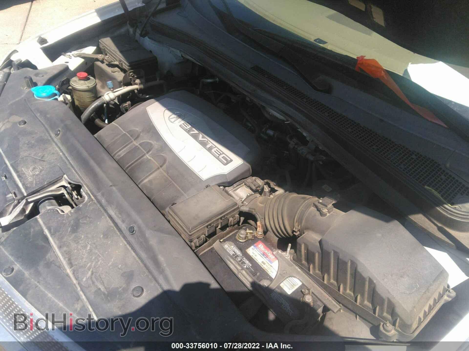 2008 ACURA MDX - VIN: 2HNYD28548H509285 - Фото 10
