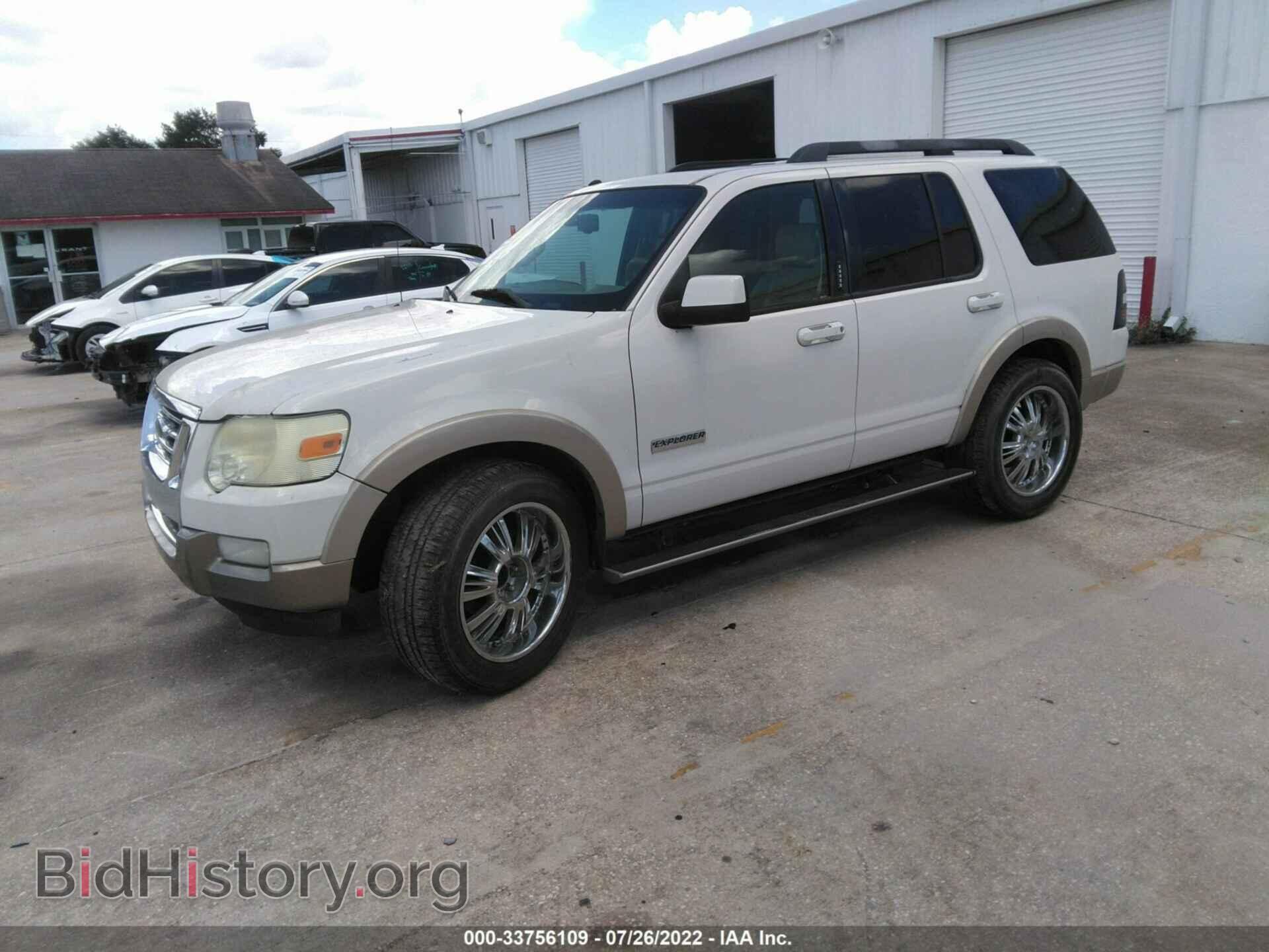 2008 FORD EXPLORER - VIN: 1FMEU64EX8UB14607 - Фото 2
