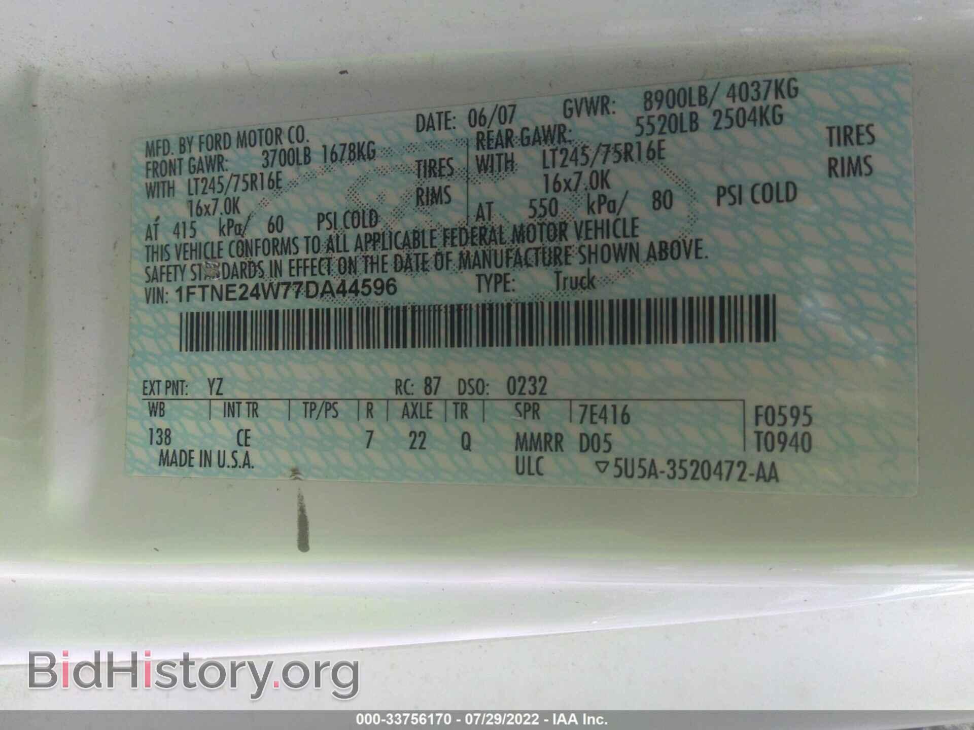 2007 FORD ECONOLINE CARGO VAN - VIN: 1FTNE24W77DA44596 - Фото 9