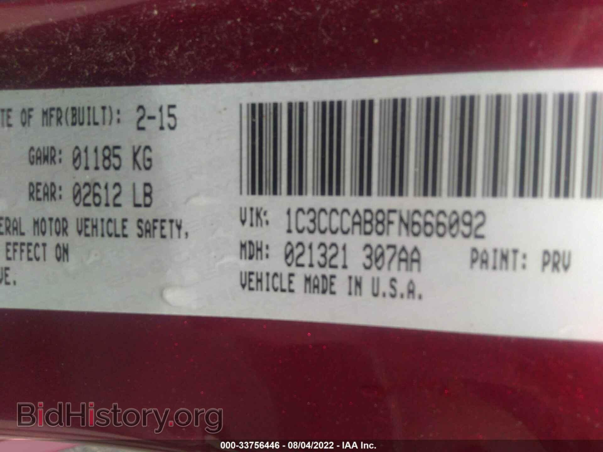 2015 CHRYSLER 200 - VIN: 1C3CCCAB8FN666092 - Фото 9