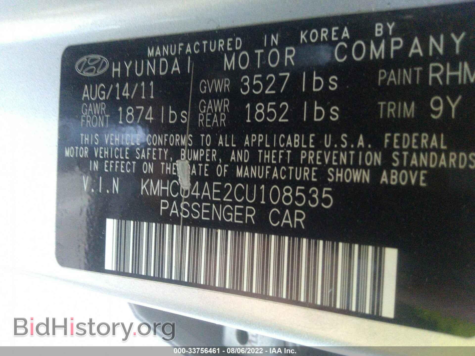 2012 HYUNDAI ACCENT - VIN: KMHCU4AE2CU108535 - Фото 9