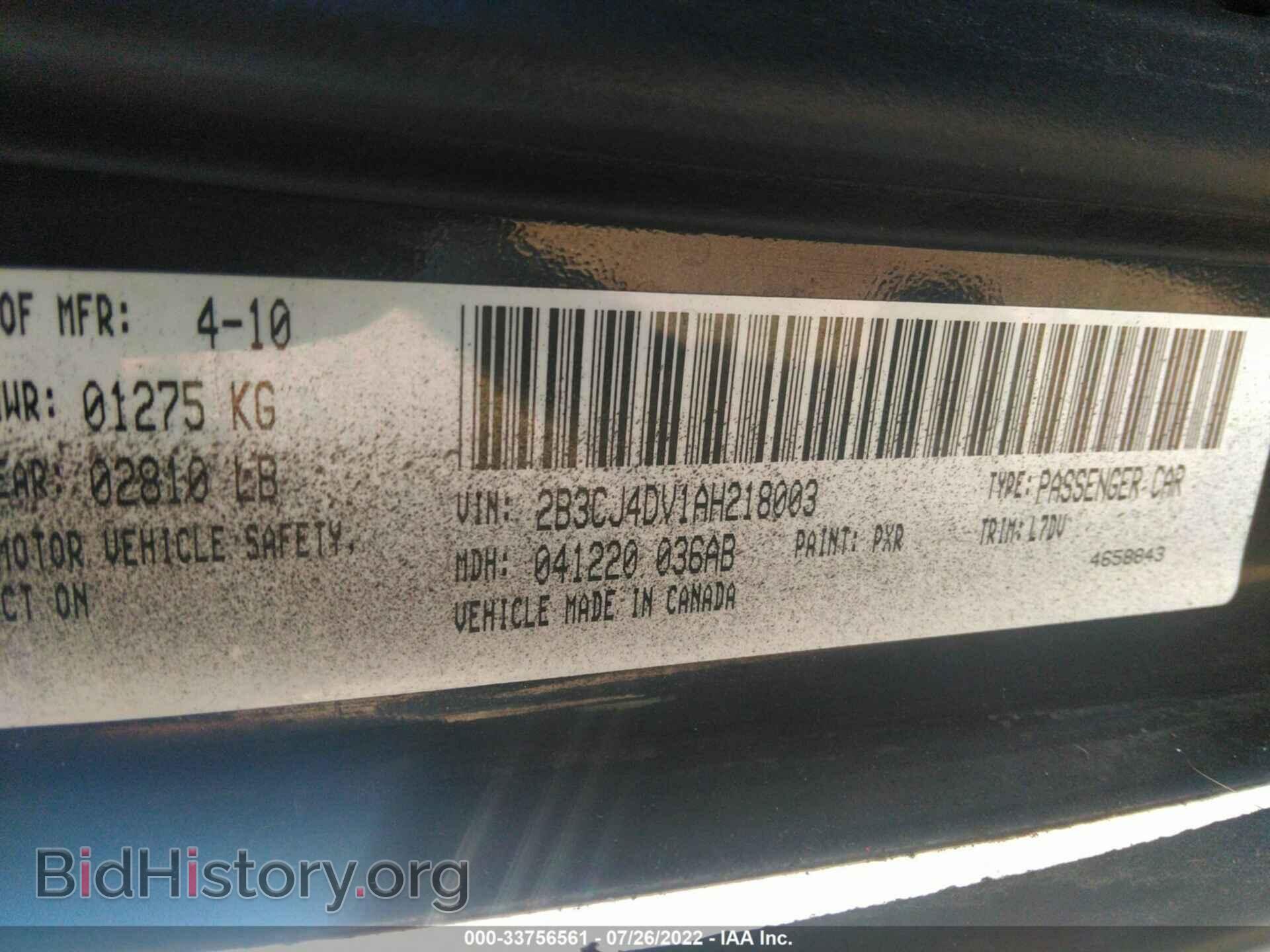 2010 DODGE CHALLENGER - VIN: 2B3CJ4DV1AH218003 - Фото 9