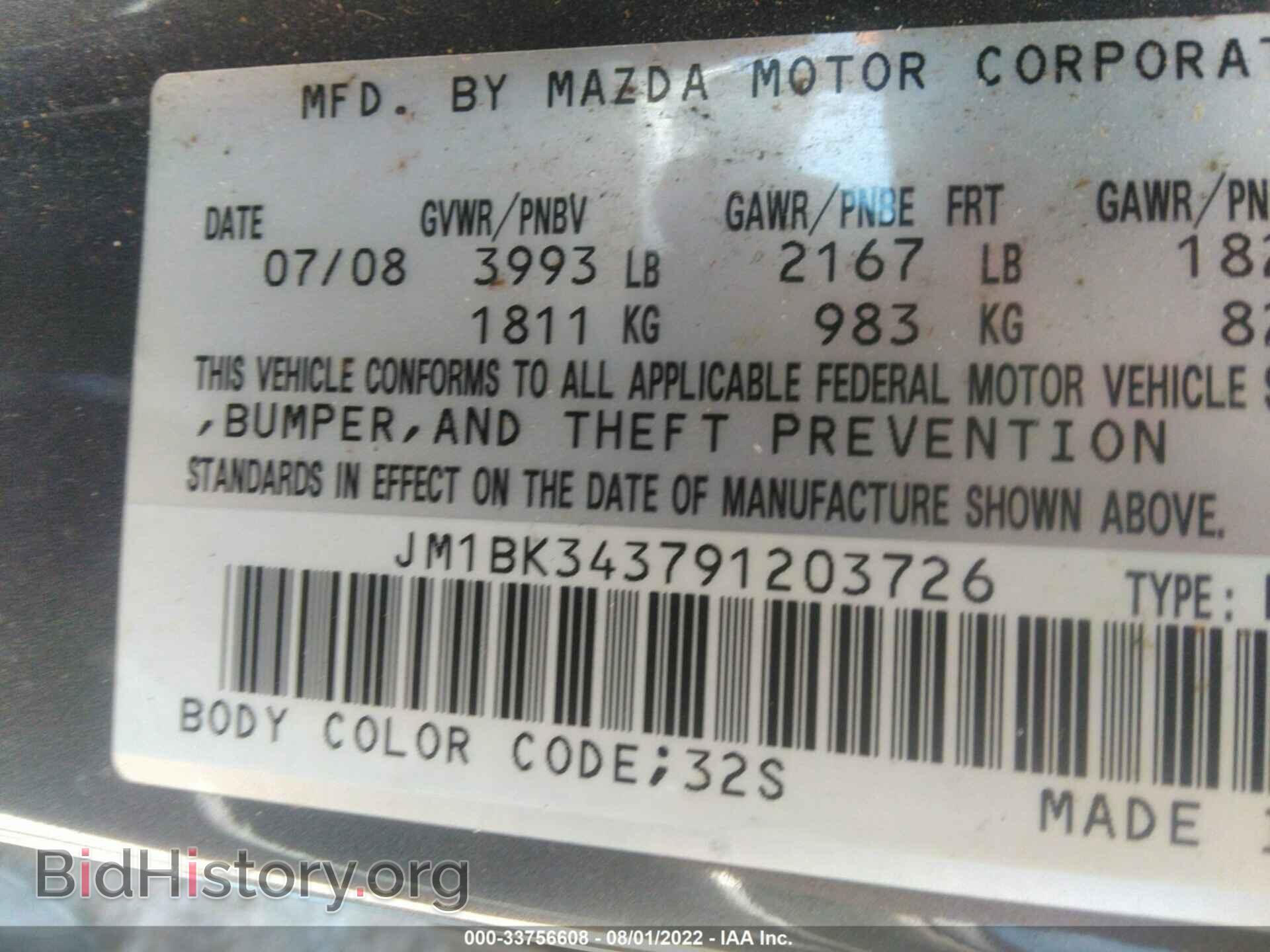 2009 MAZDA MAZDA3 - VIN: JM1BK343791203726 - Фото 9