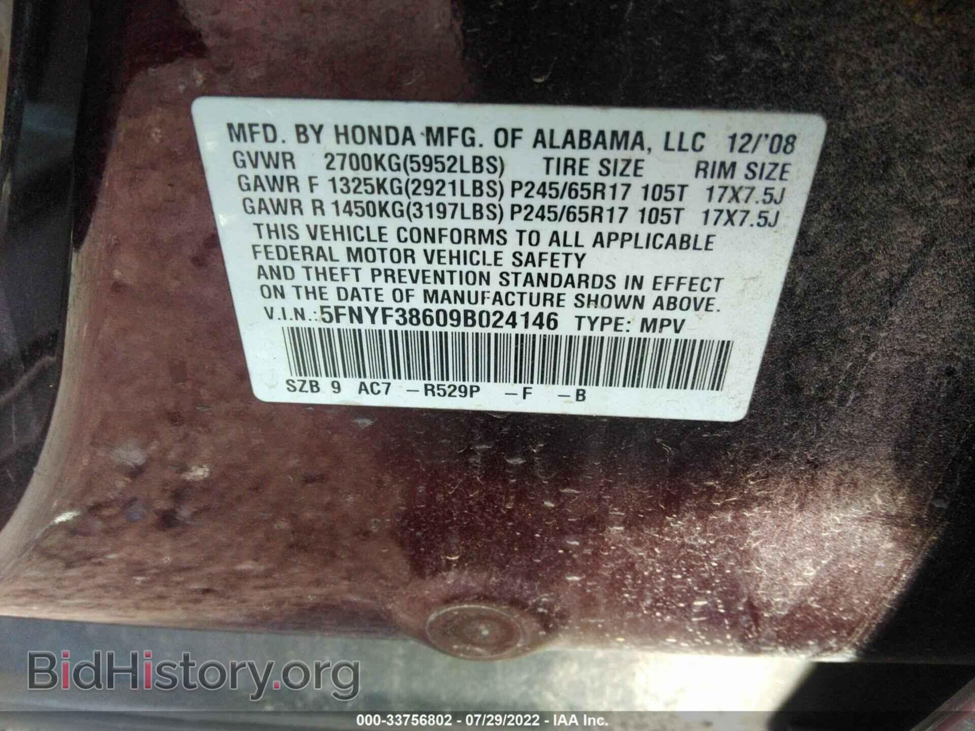 2009 HONDA PILOT - VIN: 5FNYF38609B024146 - Фото 9