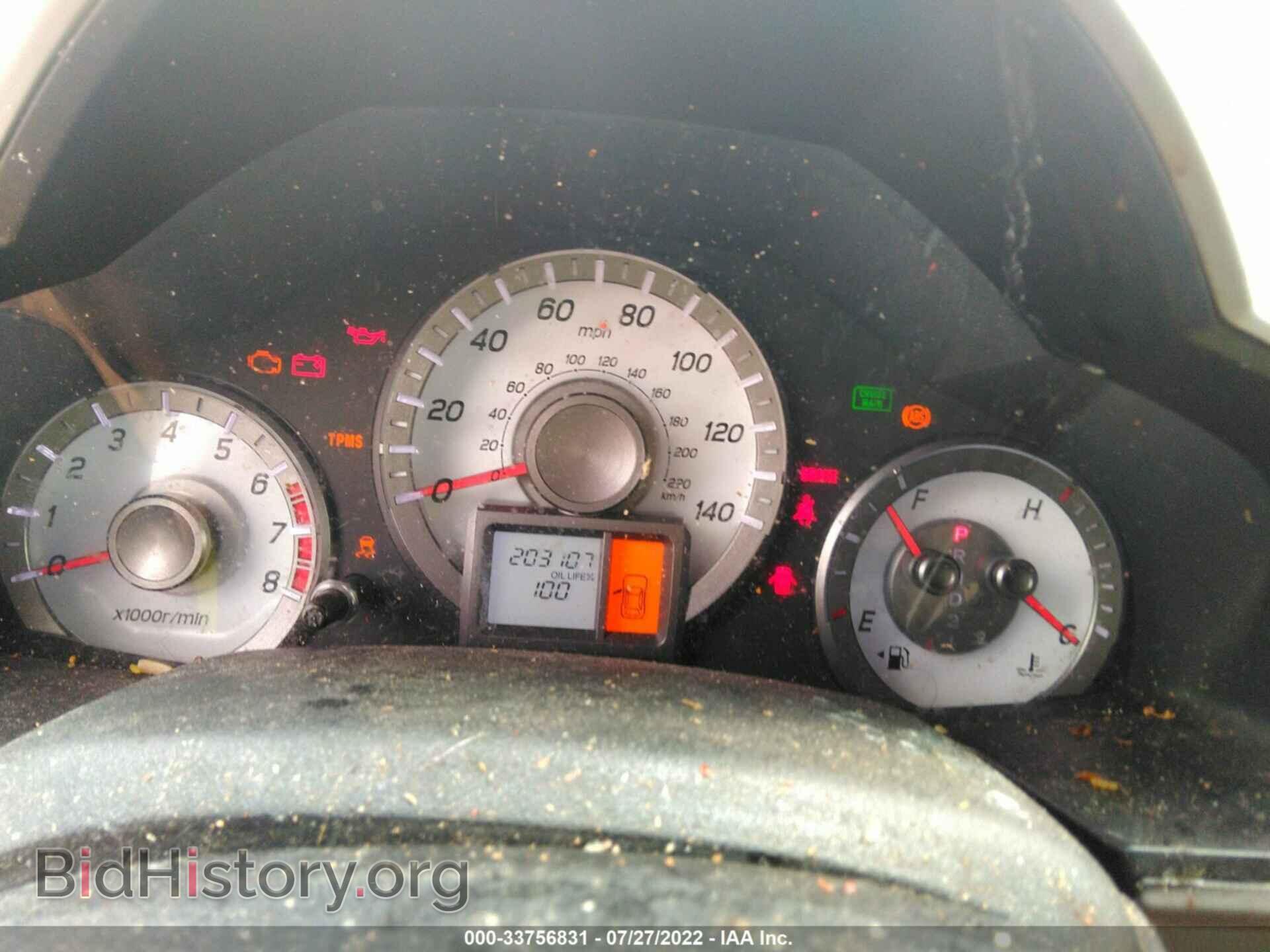 2013 HONDA PILOT - VIN: 5FNYF3H20DB017767 - Photo 7