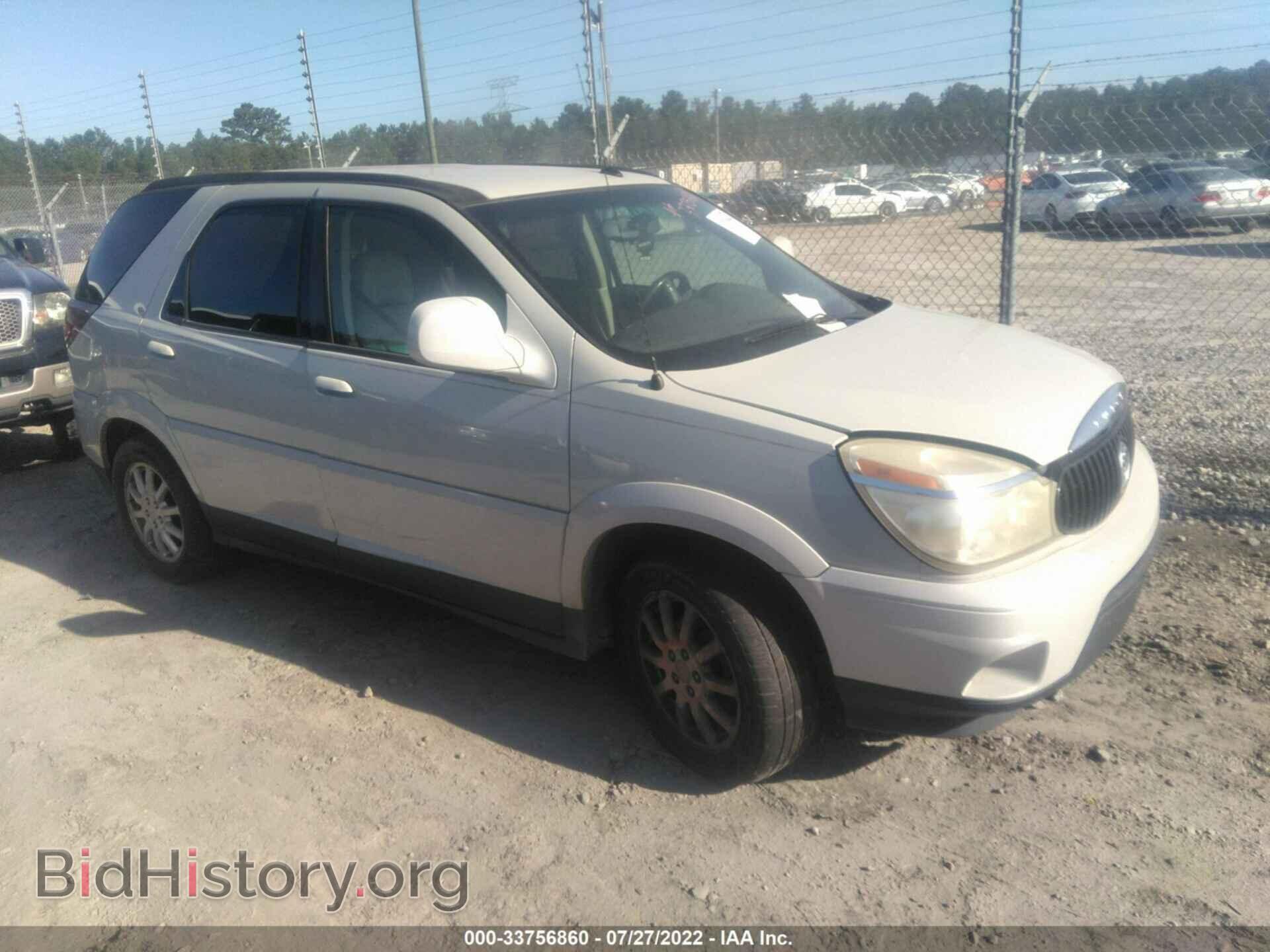 Фотография 3G5DA03L47S551983 - BUICK RENDEZVOUS 2007