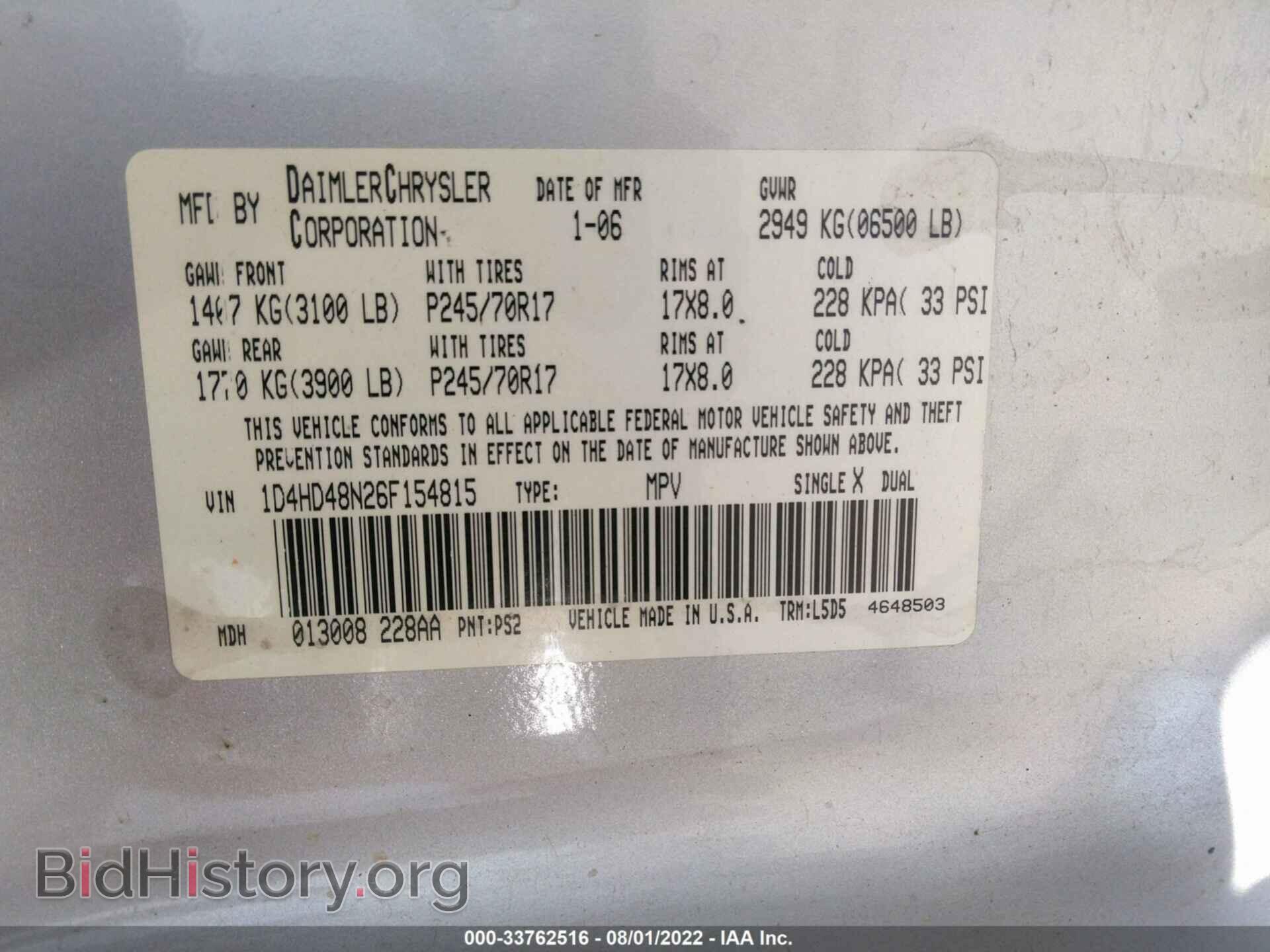 2006 DODGE DURANGO - VIN: 1D4HD48N26F154815 - Фото 9