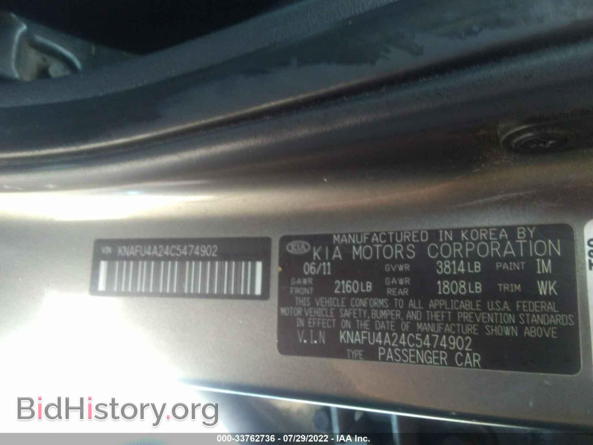 2012 KIA FORTE - VIN: KNAFU4A24C5474902 - Фото 9