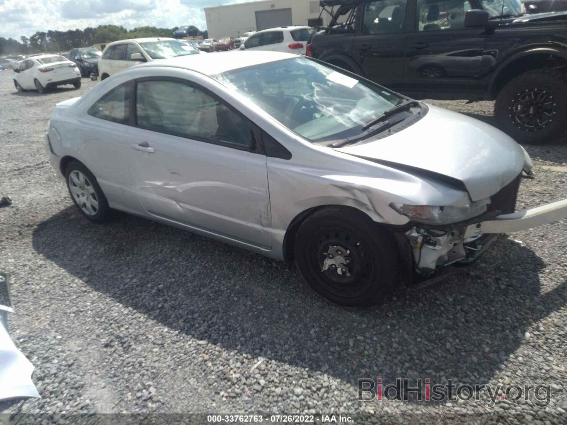 Photo 2HGFG1B66BH506946 - HONDA CIVIC CPE 2011